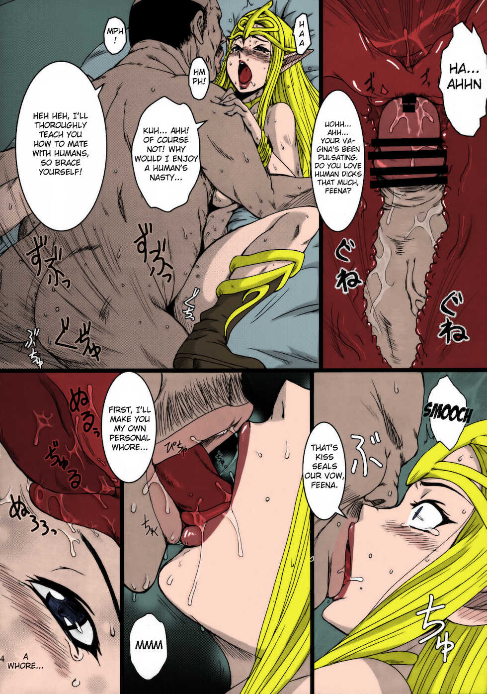 (C79) [Dashigara 100% (Minpei Ichigo, Hakkyou Daioujou)] Bitan Bitan (Chaos Breaker, Shinryaku! Ika Musume) [English] {doujin-moe.us} [Colorized] - Page 13