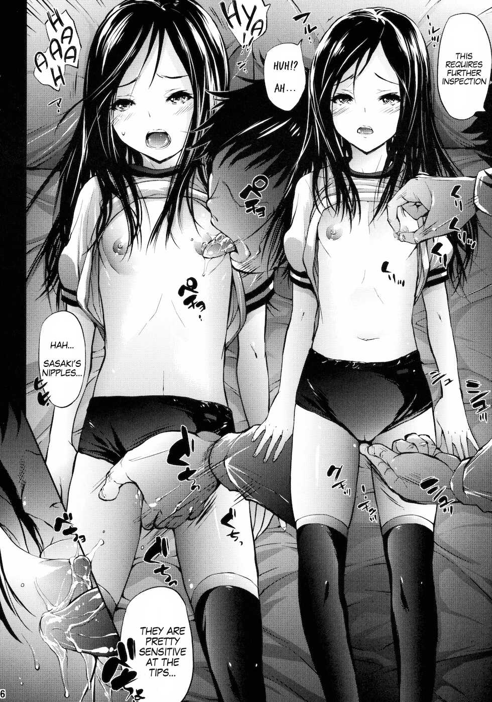 (C88) [Molotov Cocktail (Oowada Tomari)] Mujaki no Darakuen 2-jikanme (Mujaki no Rakuen) [English] [MegaFagget] - Page 5