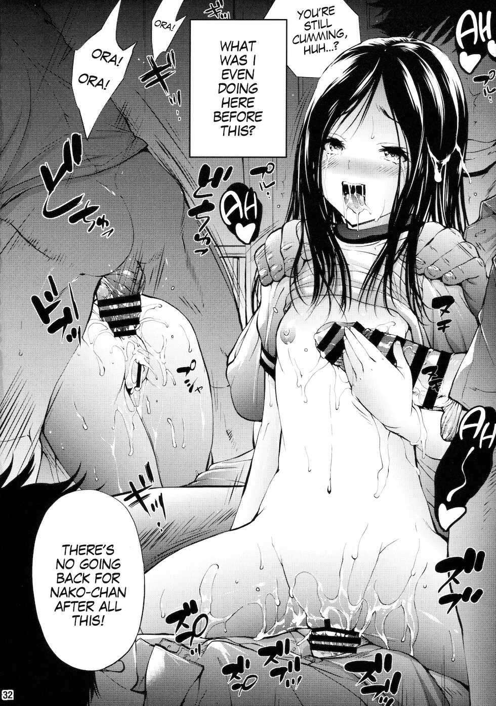 (C88) [Molotov Cocktail (Oowada Tomari)] Mujaki no Darakuen 2-jikanme (Mujaki no Rakuen) [English] [MegaFagget] - Page 31