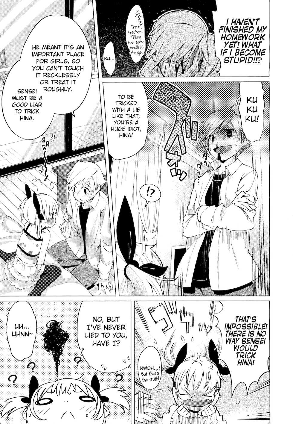 [Harepore] Puni "Loli" Lax (COMIC Megastore 2011-05) [English] [biribiri] - Page 9