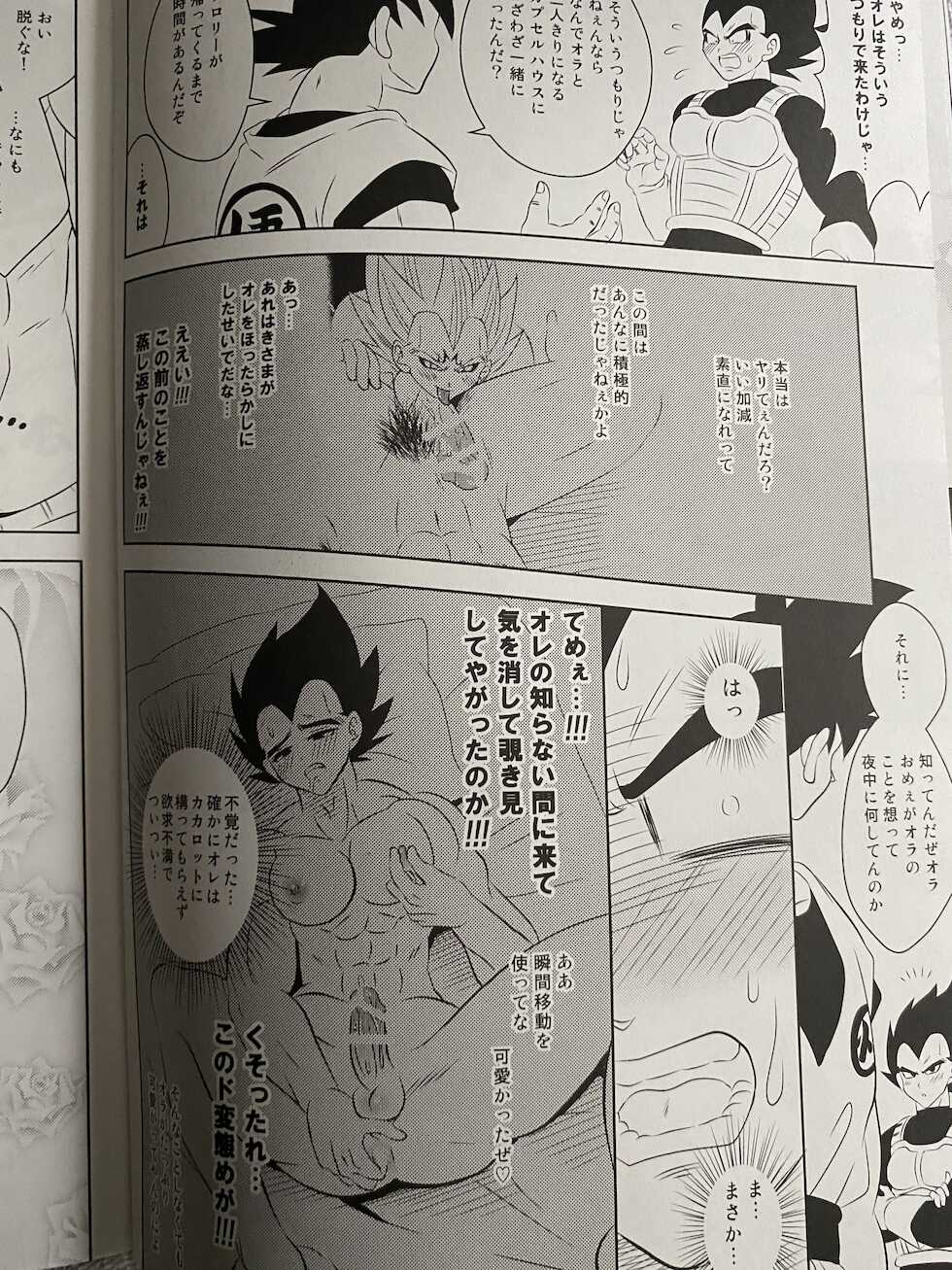 Training - Page 3