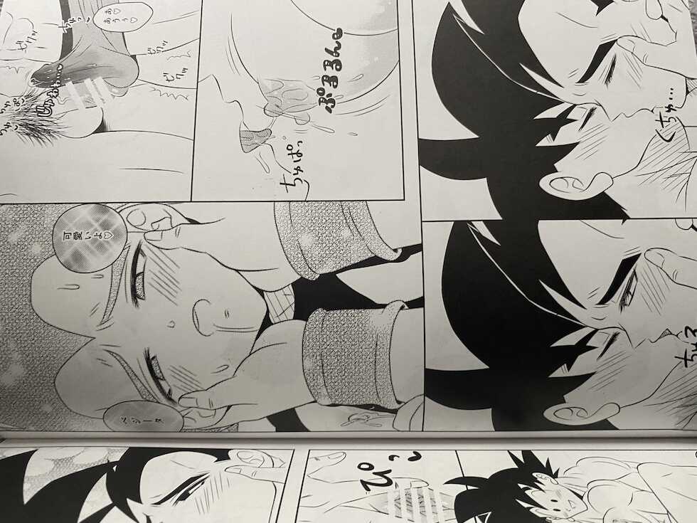 Training - Page 7