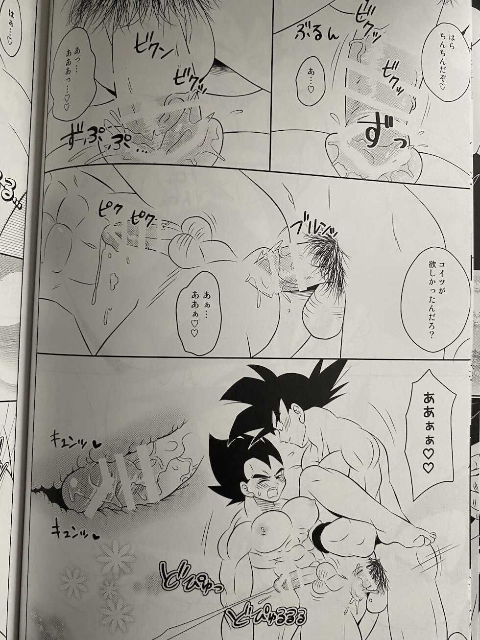 Training - Page 11