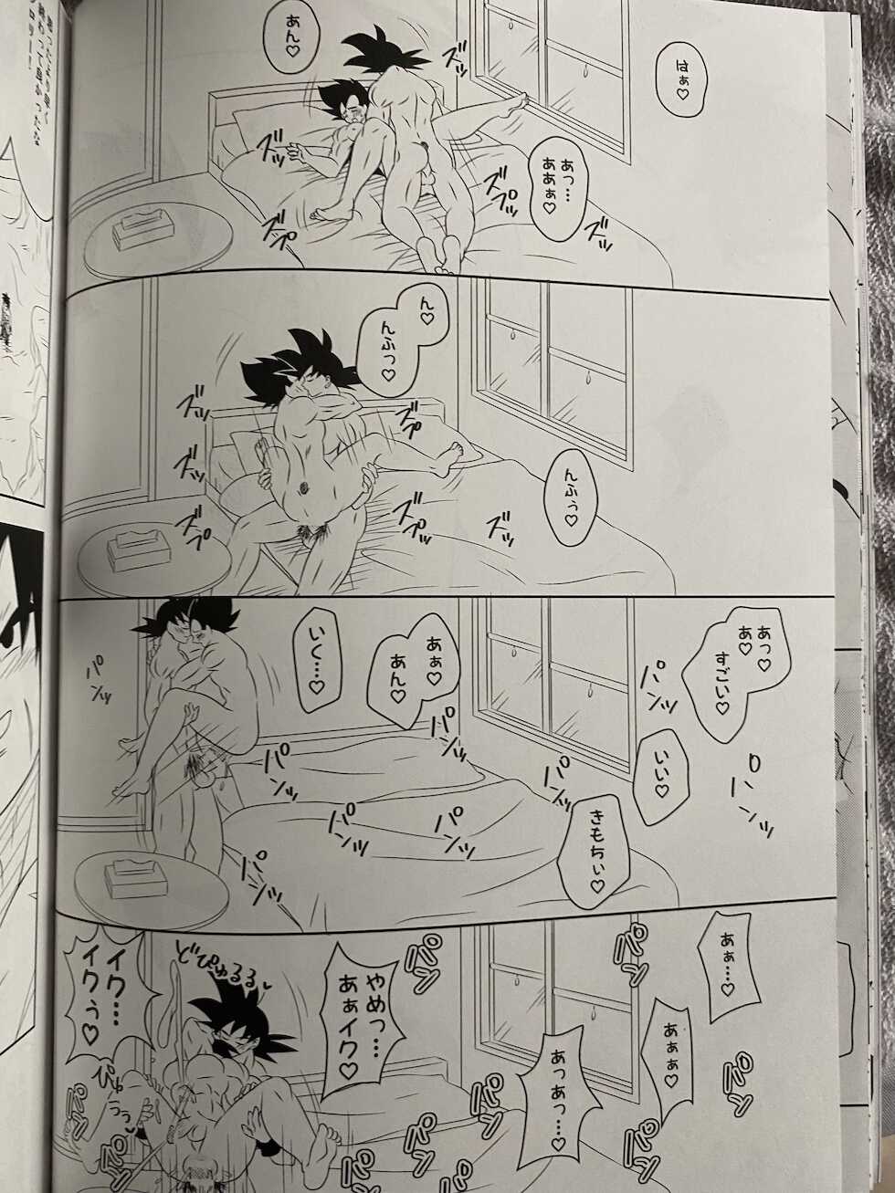 Training - Page 15
