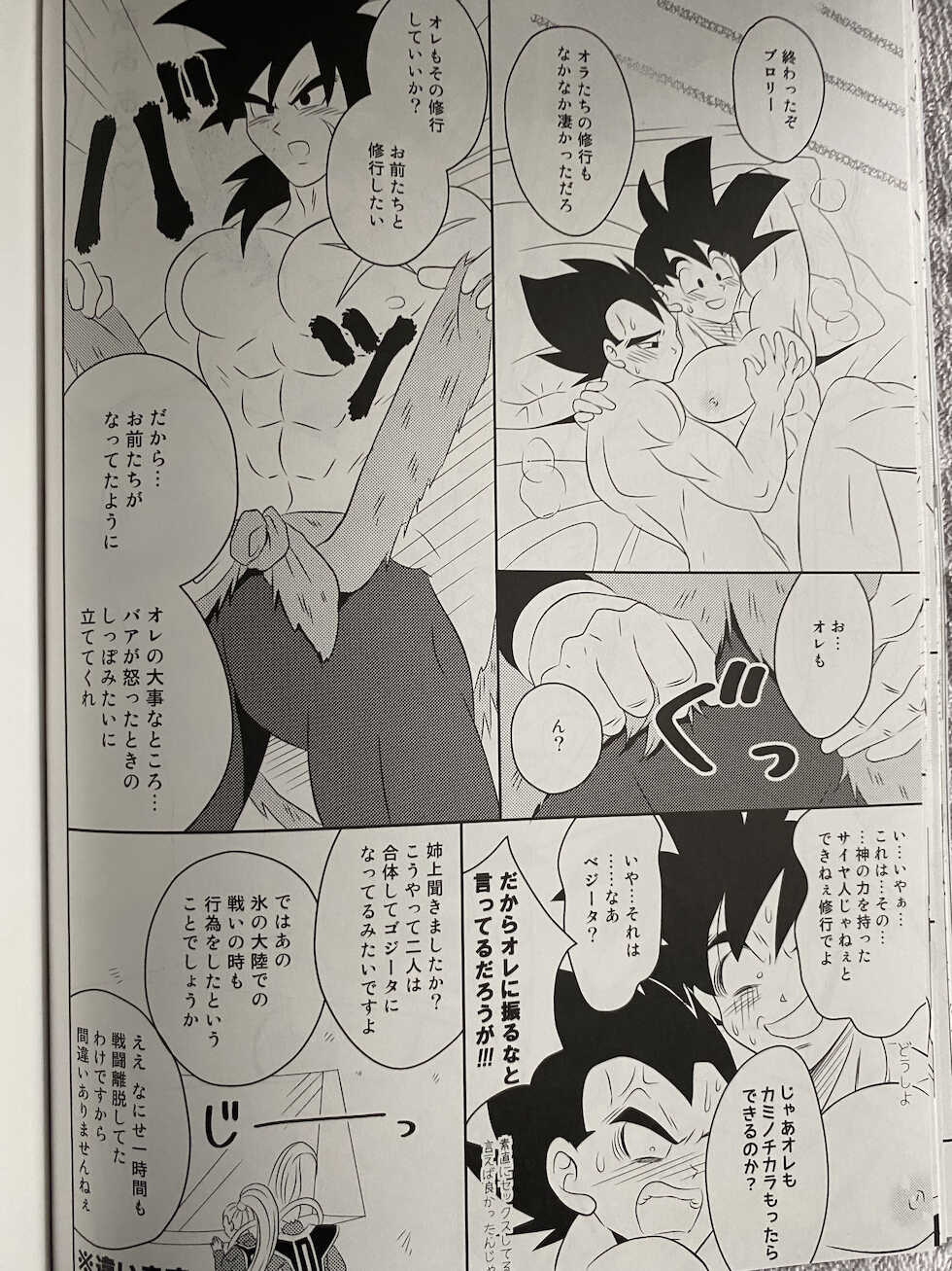 Training - Page 23
