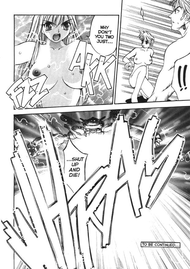 [Oh Great] Silky Whip Extreme 2 [English] - Page 20