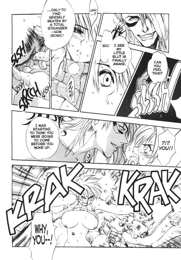 [Oh Great] Silky Whip Extreme 5 [English] - Page 8