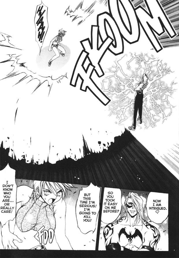 [Oh Great] Silky Whip Extreme 5 [English] - Page 9