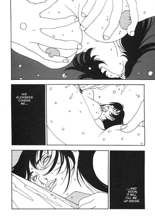 [Oh Great] Silky Whip Extreme 6 [English] - Page 11