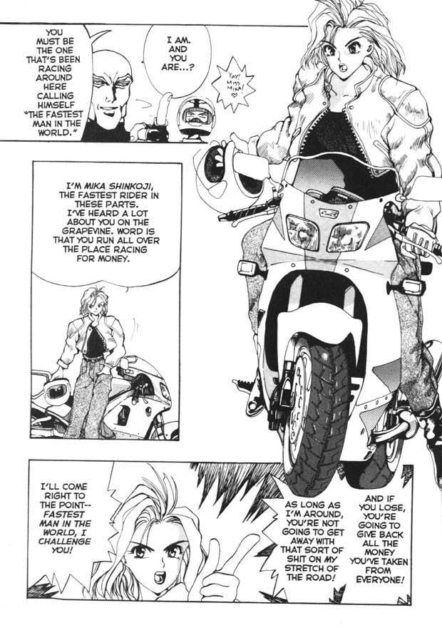 [Oh Great] Silky Whip Extreme 6 [English] - Page 17