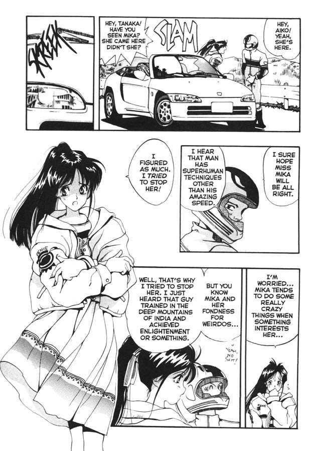 [Oh Great] Silky Whip Extreme 6 [English] - Page 21