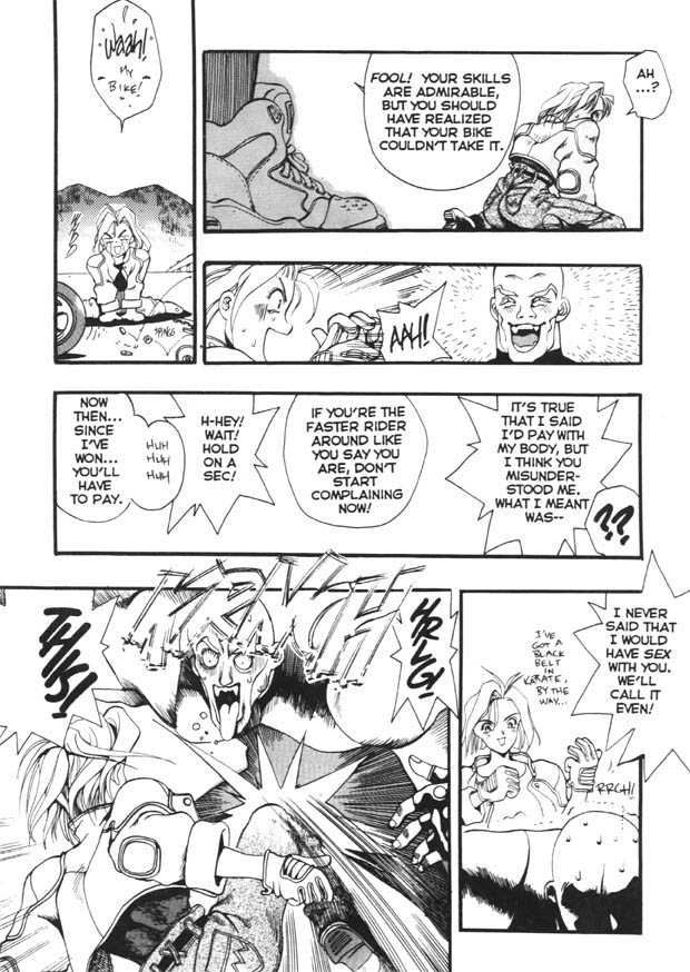 [Oh Great] Silky Whip Extreme 6 [English] - Page 24