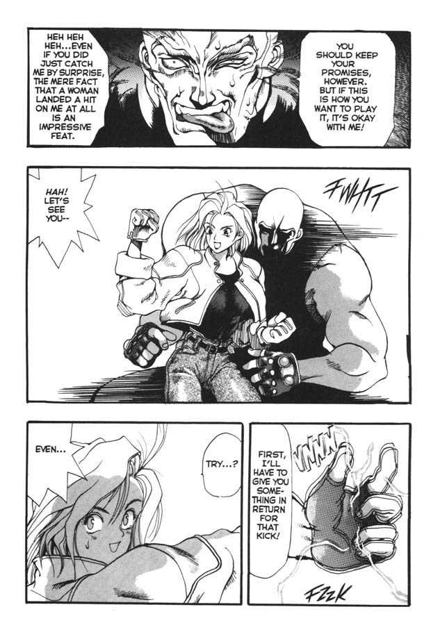 [Oh Great] Silky Whip Extreme 6 [English] - Page 25