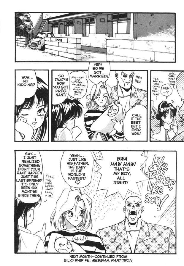 [Oh Great] Silky Whip Extreme 6 [English] - Page 31