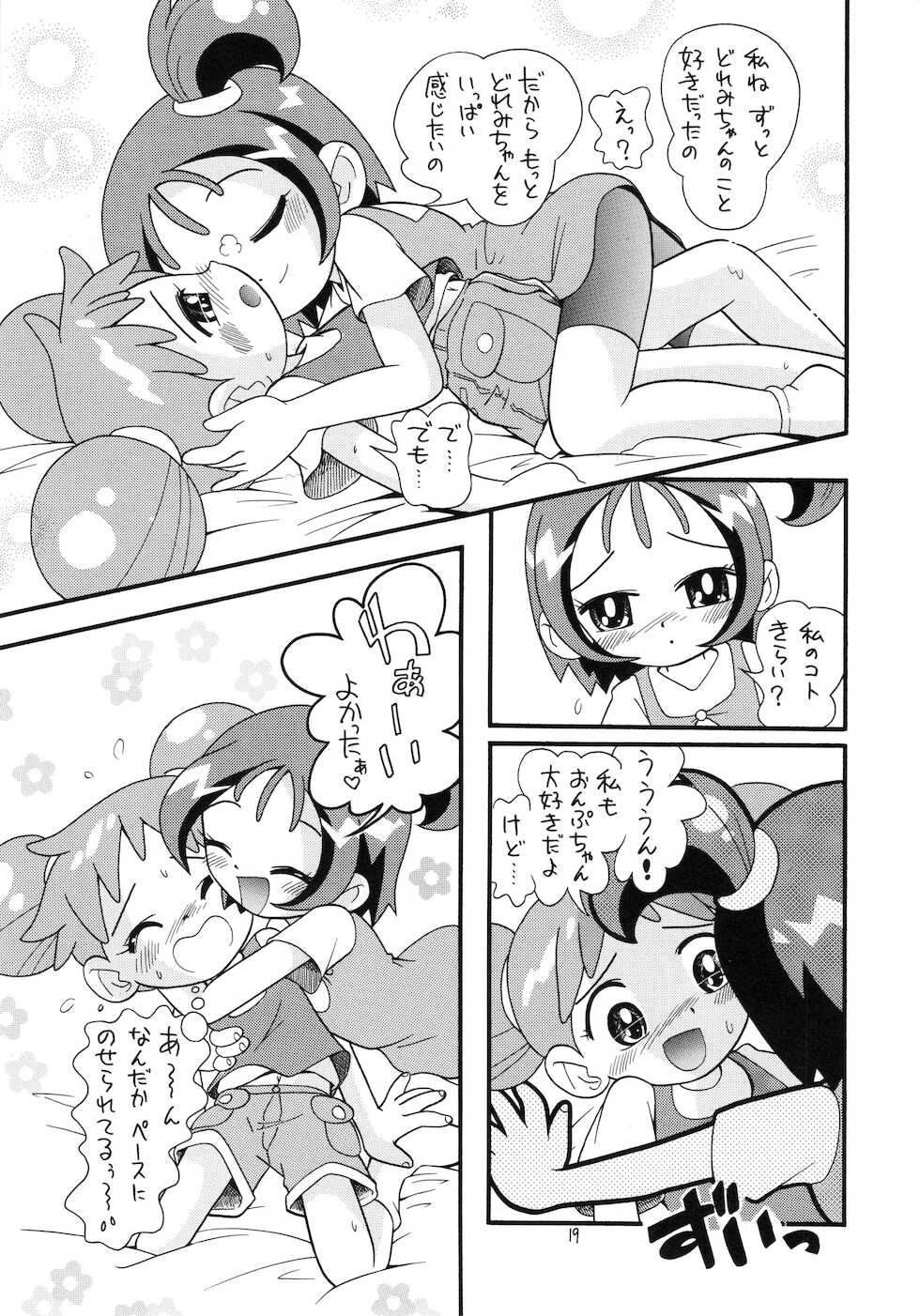 (C59) [Momo no Tsubomi (Various)] Eru Eru 14 (Various) - Page 20