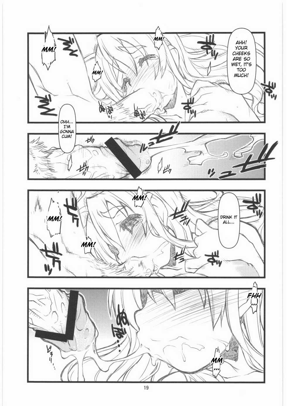 (C76) [niesox (Tamori Tadaji)] Mugi Mugi Time (K-ON!) [English] [CGrascal] - Page 18