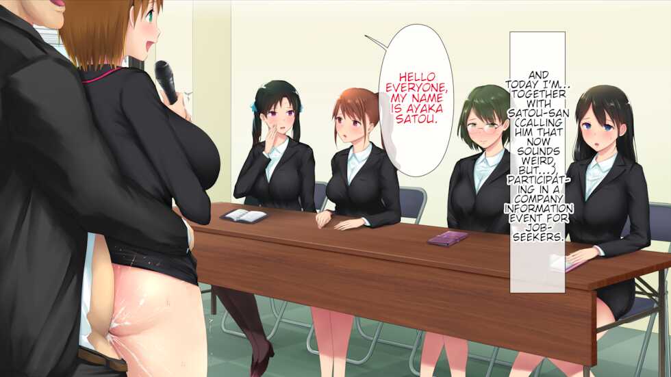 Shiroganean (Someoka Yusura, Aomizuan)] Kono Kaisha ... Nanika Okash - Ayaka the Sex Worker [CG Edit by Airusuzaki] [English] - Page 15