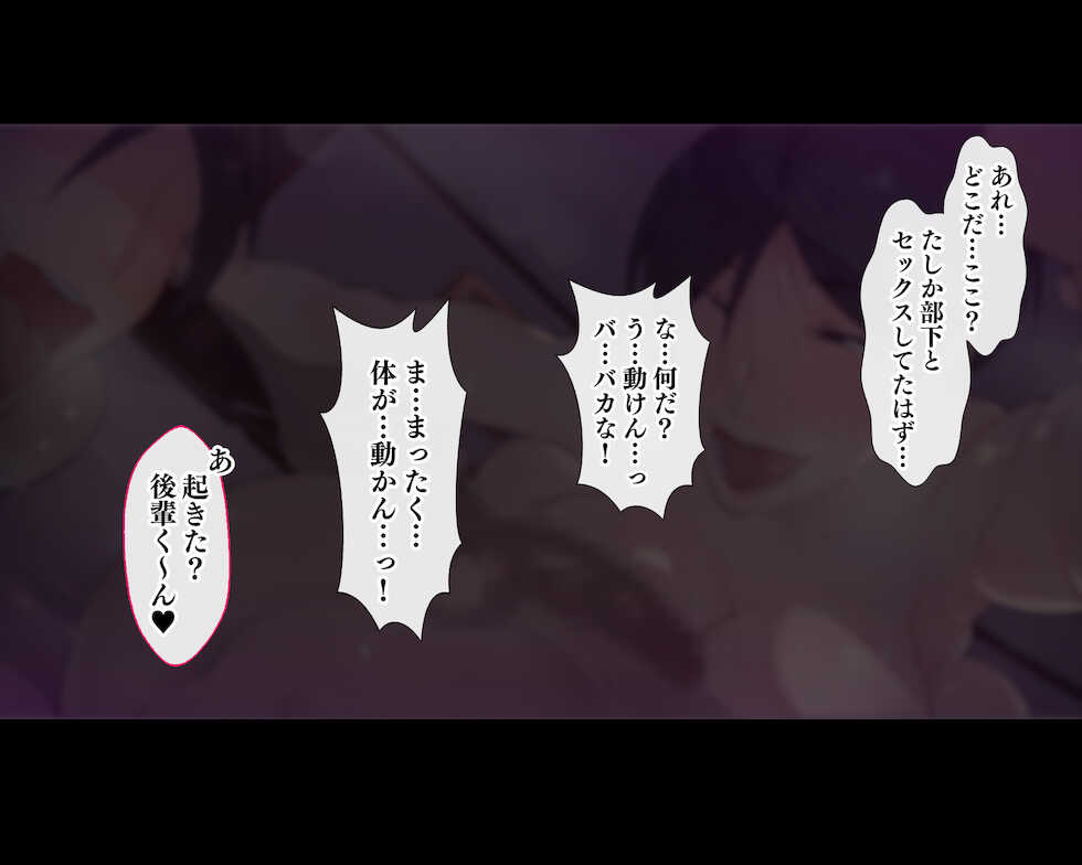 [Aikokusha (Various)] Kono Machi no Josei wa Nanika ga Okashii? Otoko ni Ueta Josei-tachi ga Kimi o Machikamaete Iru!! Hataraku Onee-san-tachi Shakai Hito Ninenme - Page 20
