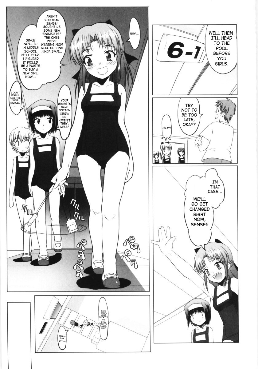 [Asaki Takayuki] Low-Leg [English] [SaHa] - Page 10