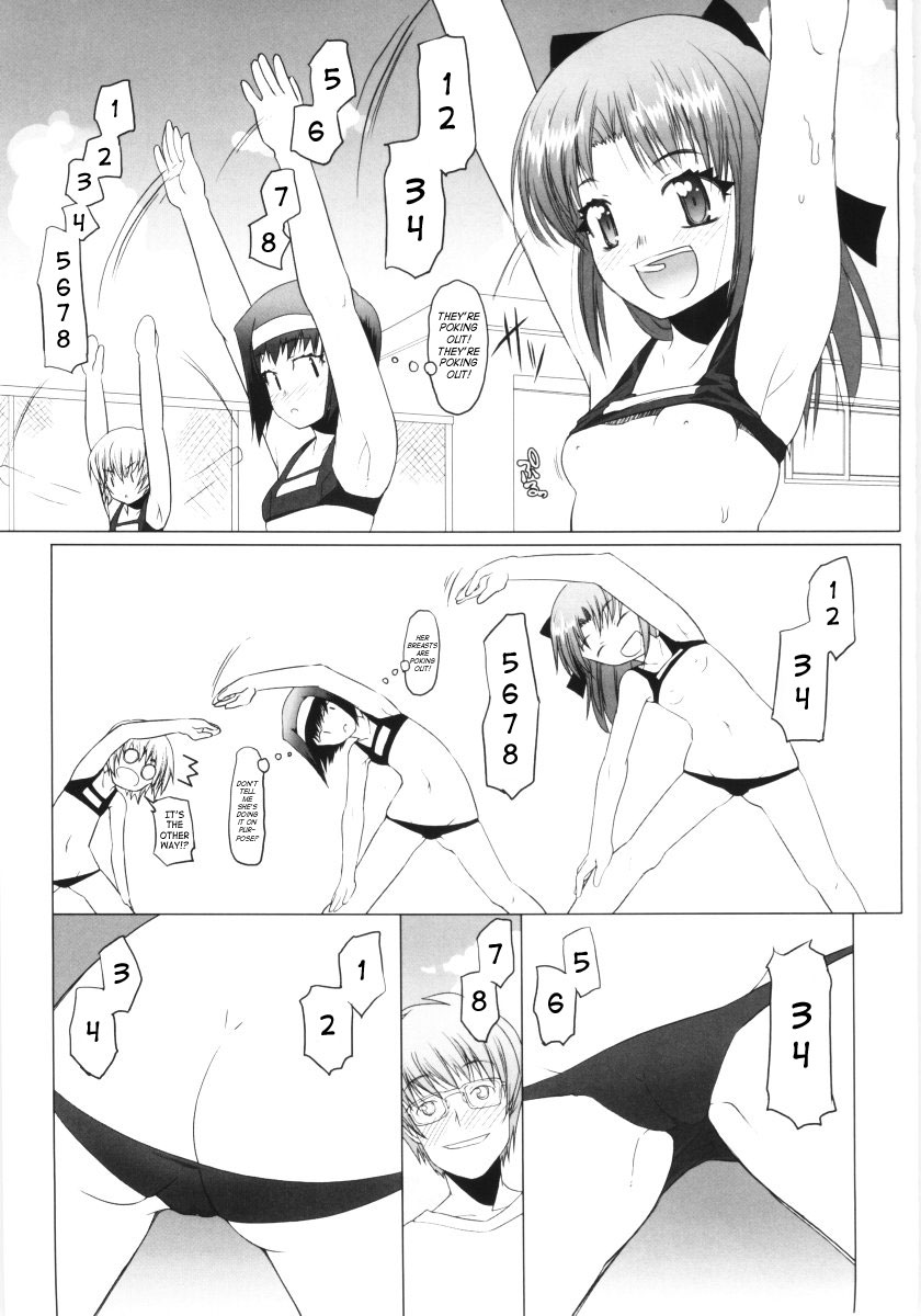 [Asaki Takayuki] Low-Leg [English] [SaHa] - Page 13