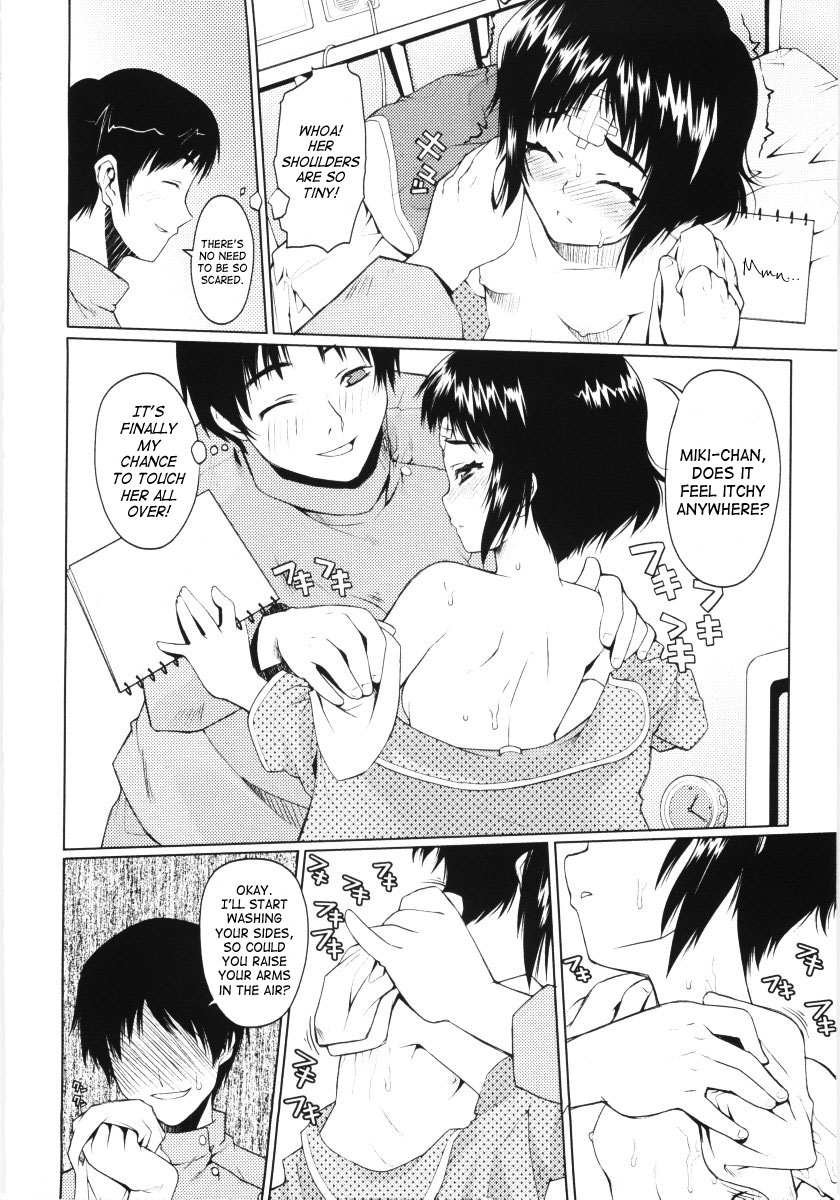 [Asaki Takayuki] Low-Leg [English] [SaHa] - Page 36