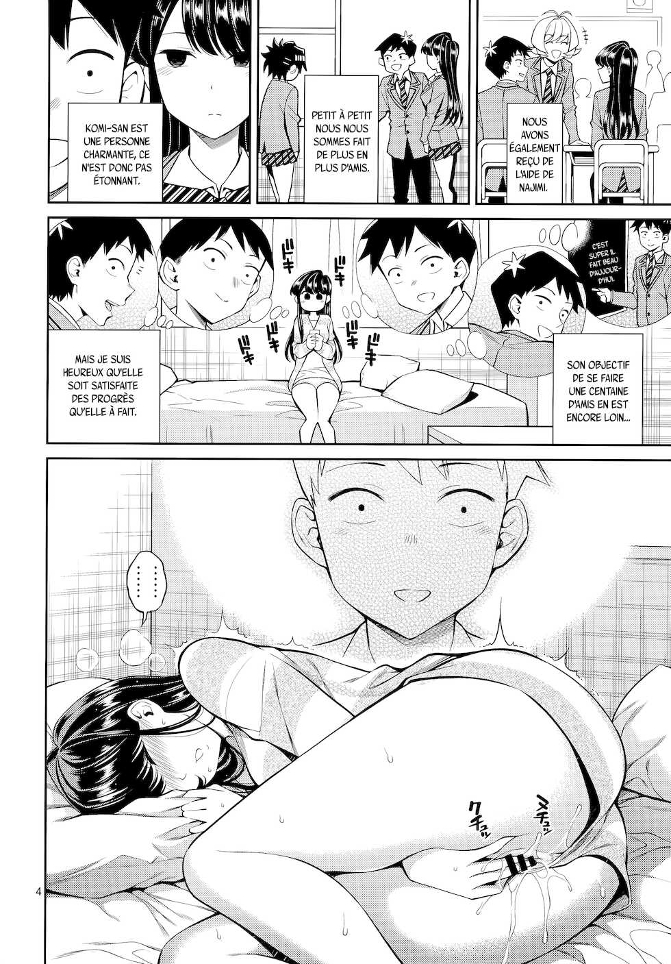 [Popochichi (Yahiro Pochi)] Komi-san wa, Binkan desu. | Komi-san est sensible. (Komi-san wa, Komyushou desu.) [French] - Page 3