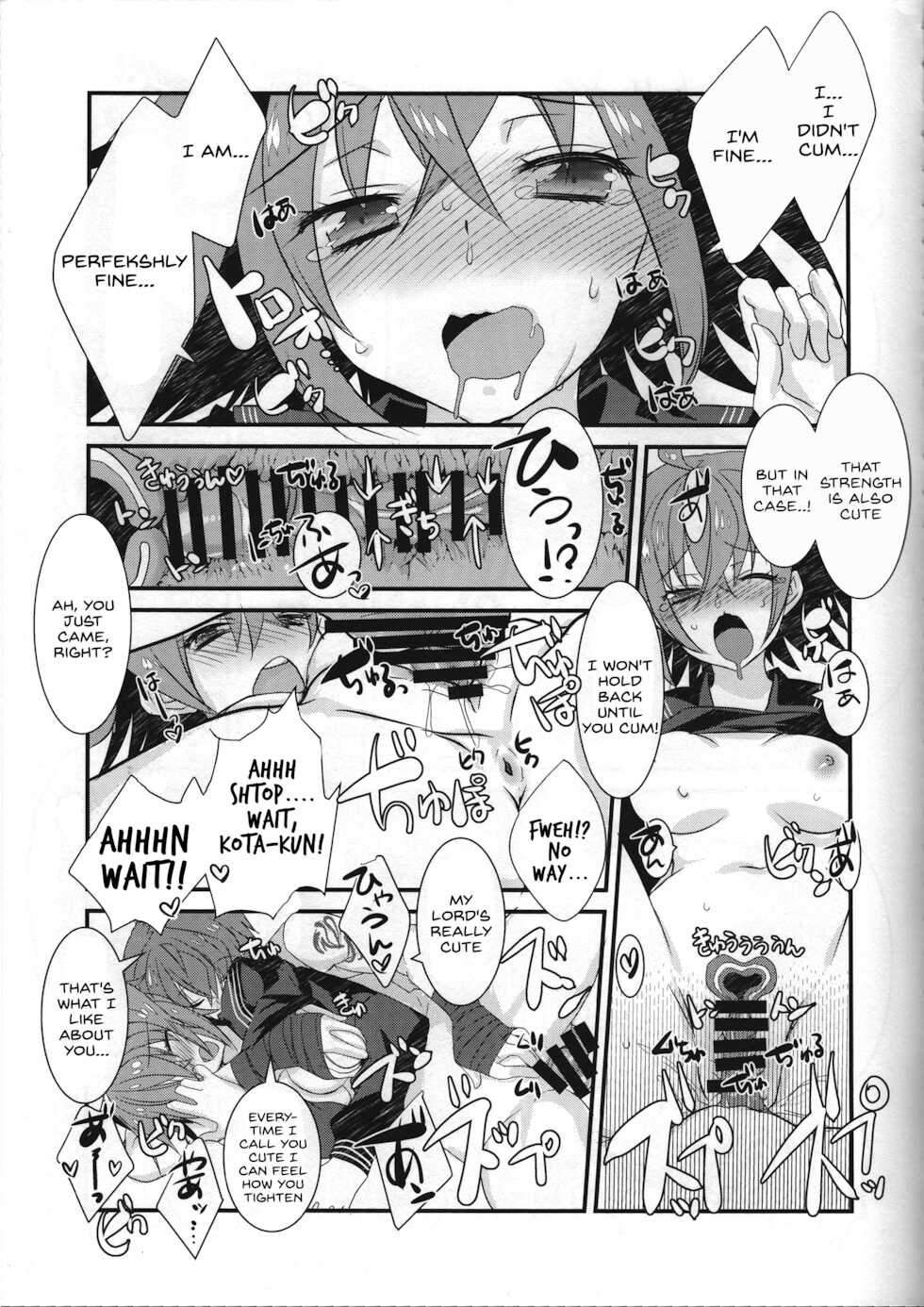 (Nekomarudou. [Tadima Yoshikadu]) Kotakyun to shota sukebe shiyou toshite Danzou-chan ni saki wo kosareteita kudan [English] [SDTLs] - Page 14