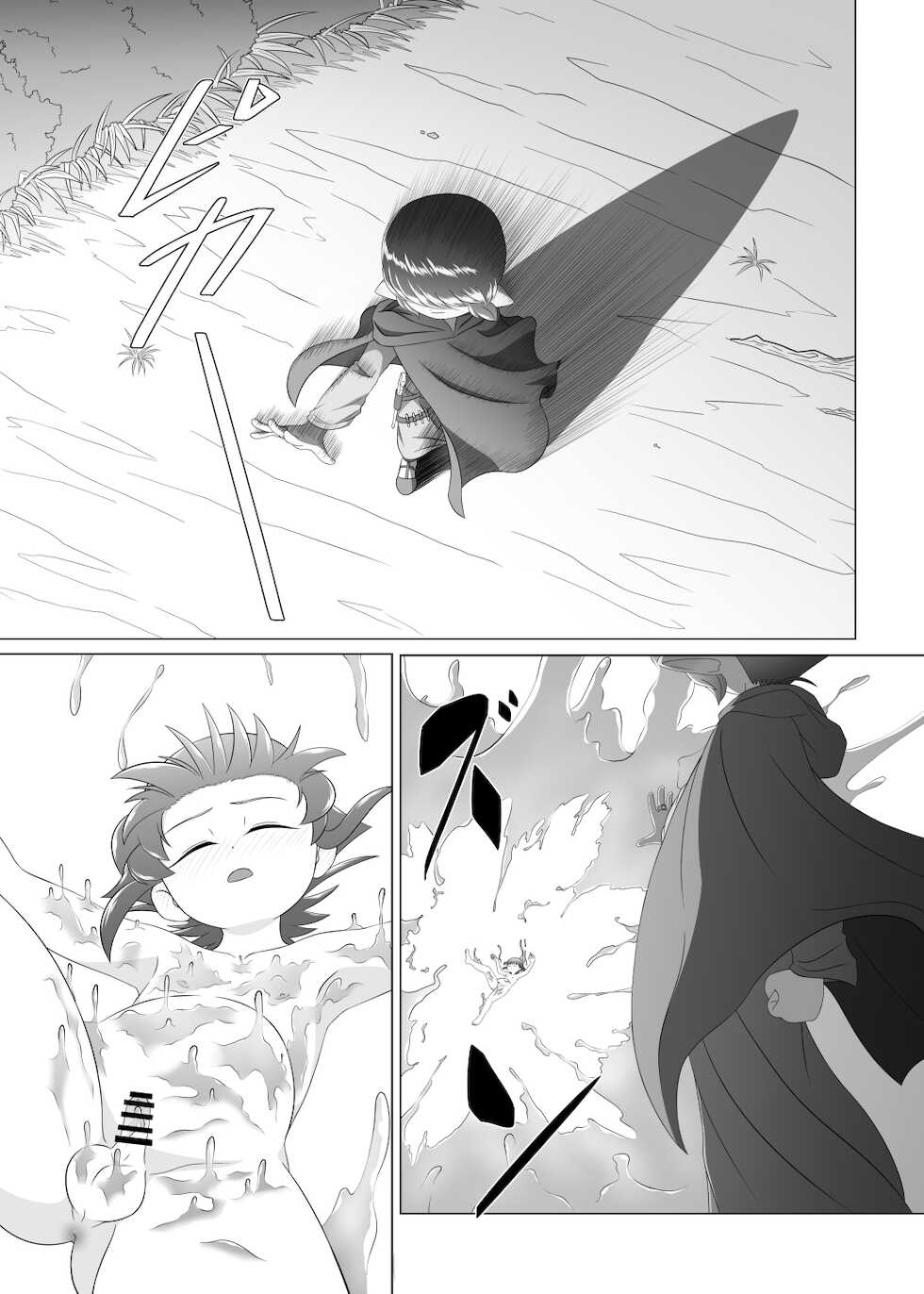 [Danyoku (Ochiba)] Brave boy - Page 19