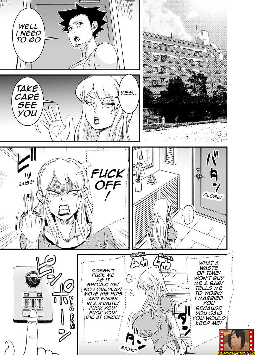 [Nobishiro] Netorare Jukujo Marina-san/Cheating Wife Marina [English] - Page 6