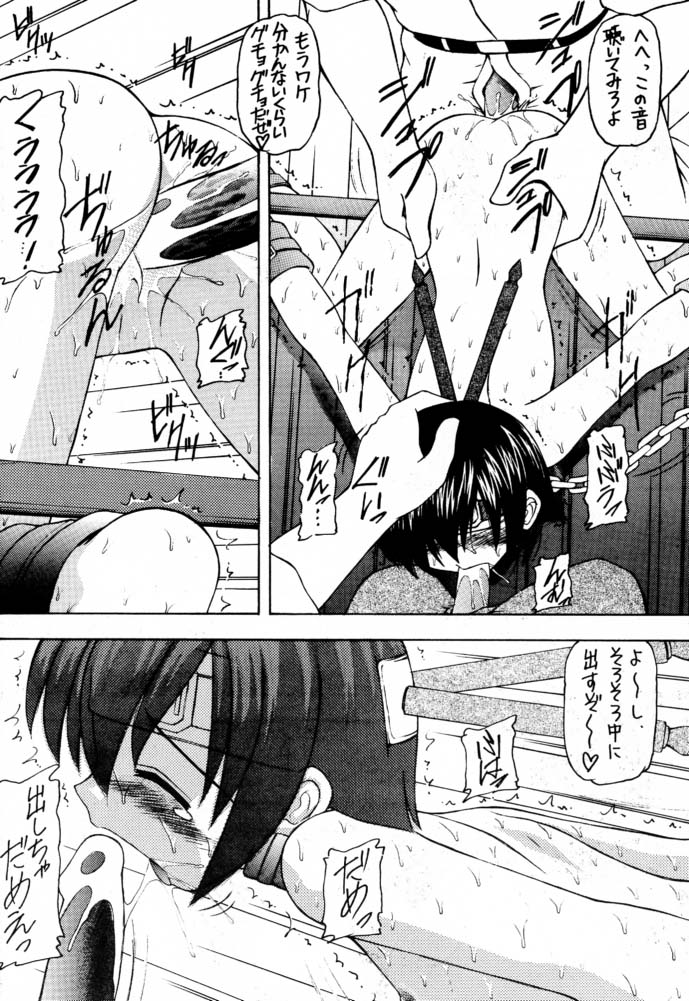 (C61) [Asanoya (Kittsu, PuP)] Materia Hunter - Yuffie-chan no Daibouken IV (Final Fantasy VII) - Page 15