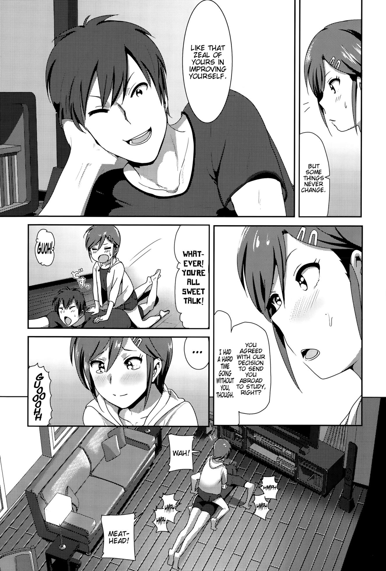 [Nakani] ne~ niichan (COMIC BAVEL 2015-08) [English] [DECENSORED] [wehasband] - Page 3