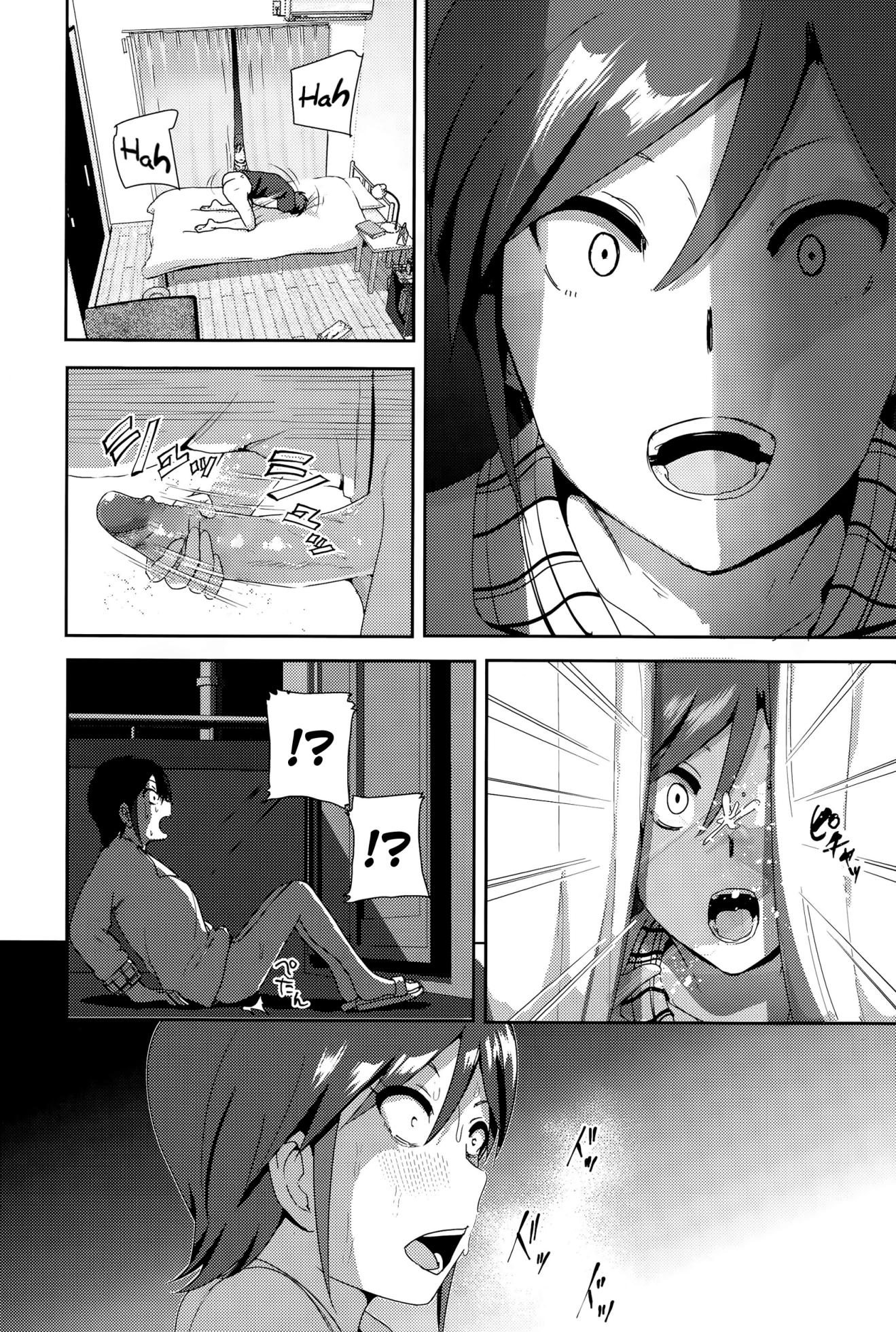 [Nakani] ne~ niichan (COMIC BAVEL 2015-08) [English] [DECENSORED] [wehasband] - Page 6