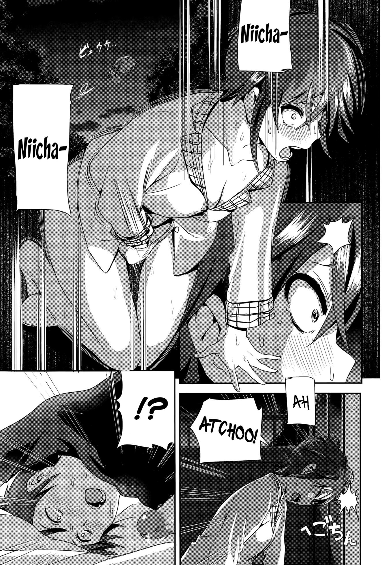 [Nakani] ne~ niichan (COMIC BAVEL 2015-08) [English] [DECENSORED] [wehasband] - Page 9