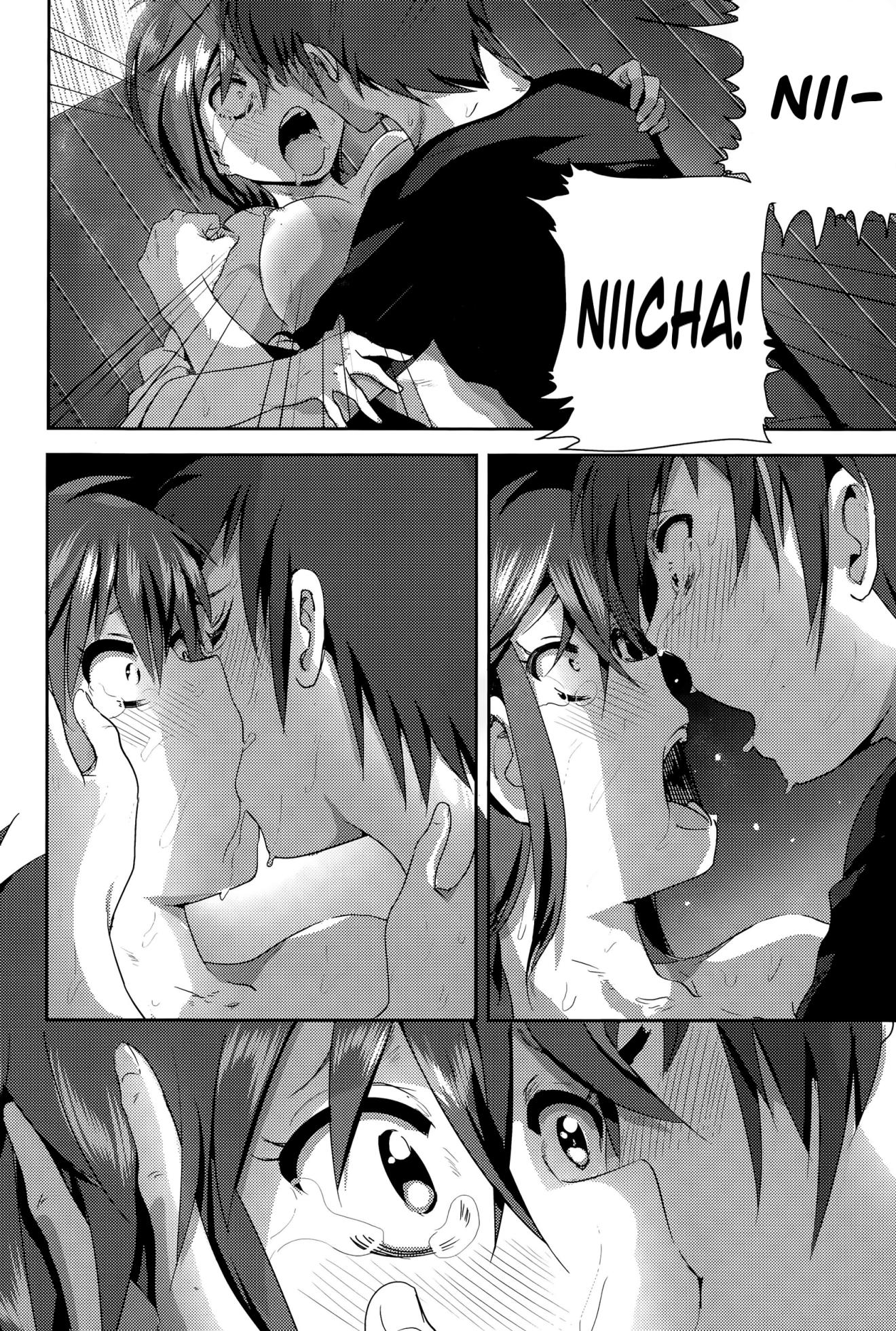 [Nakani] ne~ niichan (COMIC BAVEL 2015-08) [English] [DECENSORED] [wehasband] - Page 22