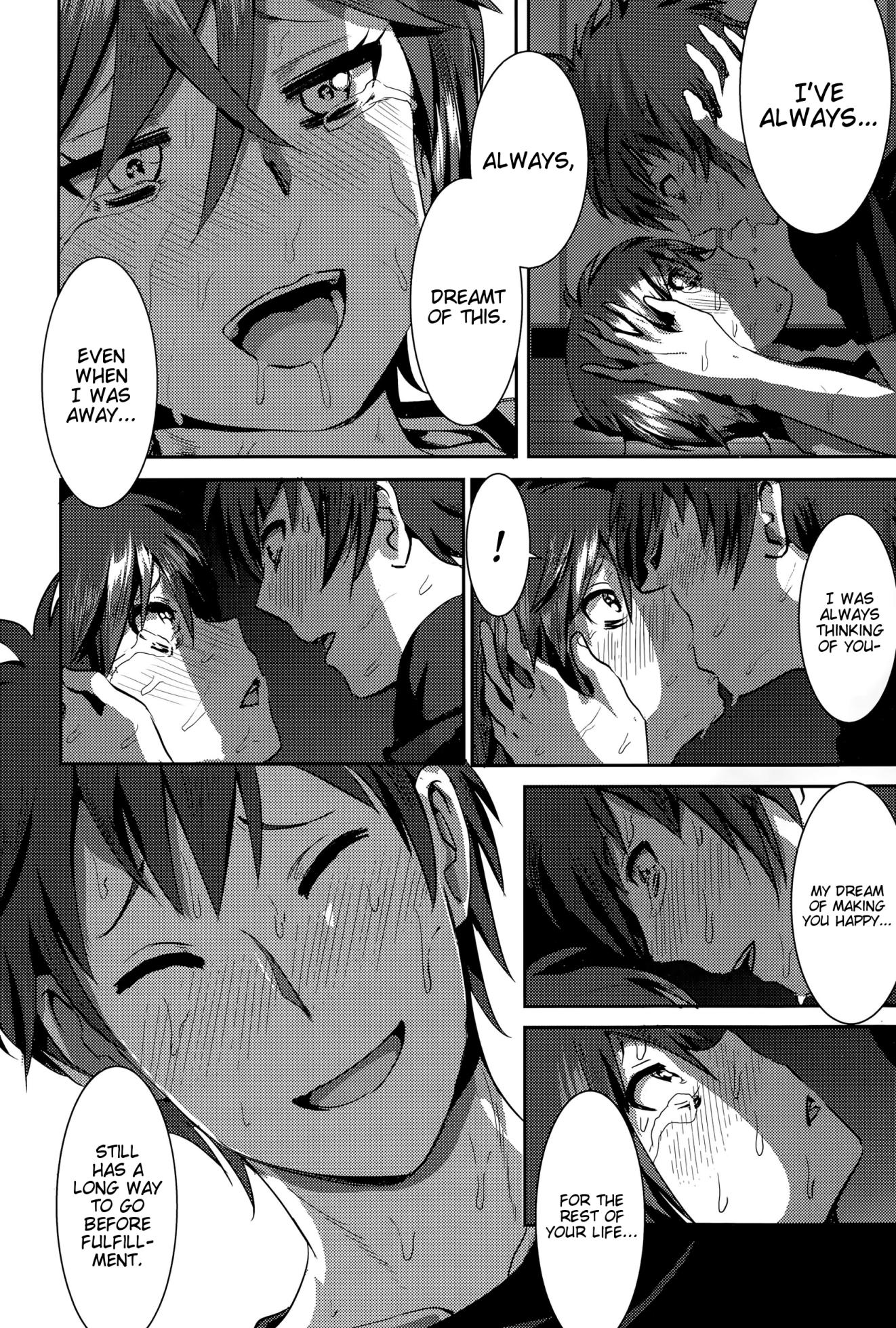 [Nakani] ne~ niichan (COMIC BAVEL 2015-08) [English] [DECENSORED] [wehasband] - Page 28