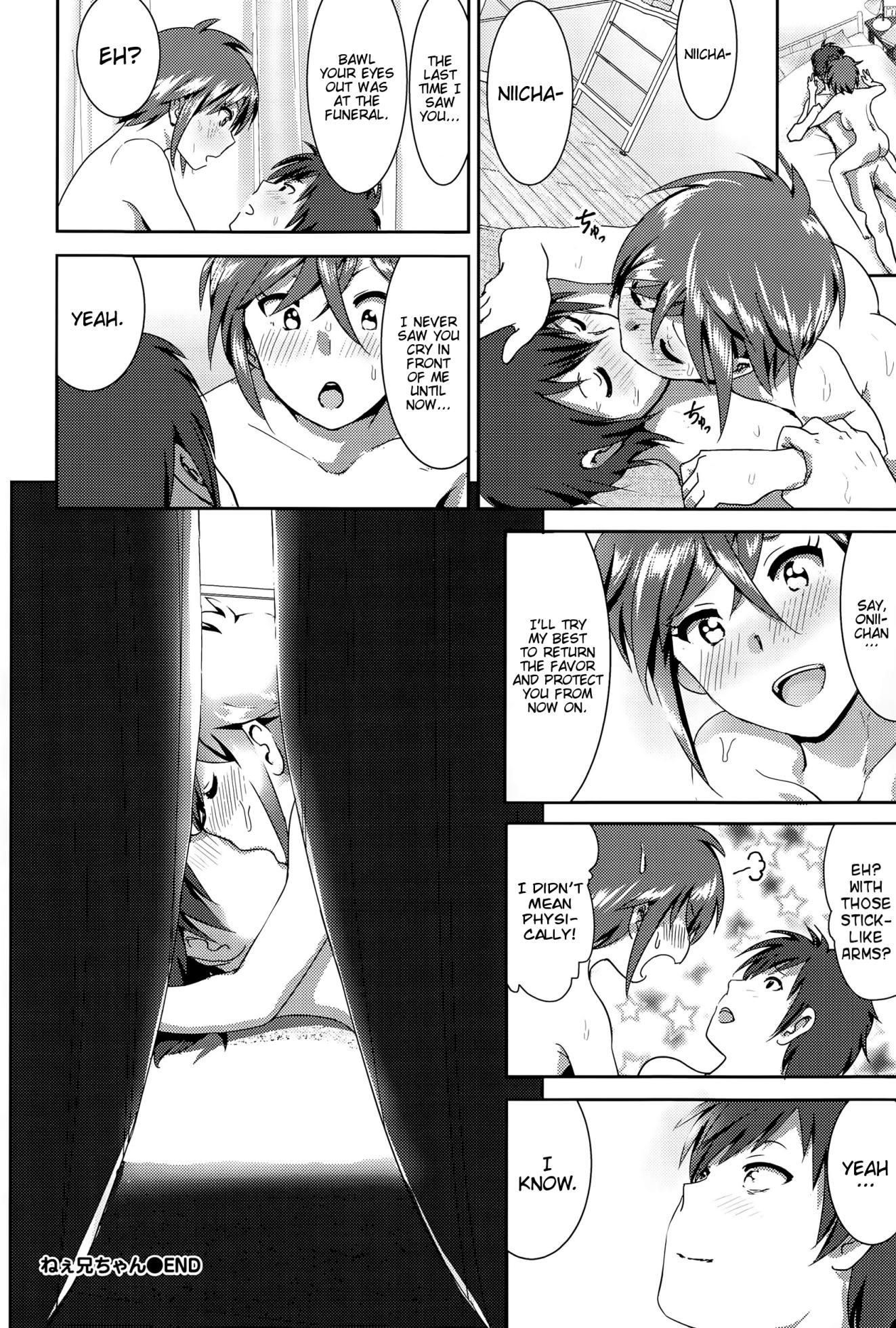 [Nakani] ne~ niichan (COMIC BAVEL 2015-08) [English] [DECENSORED] [wehasband] - Page 30