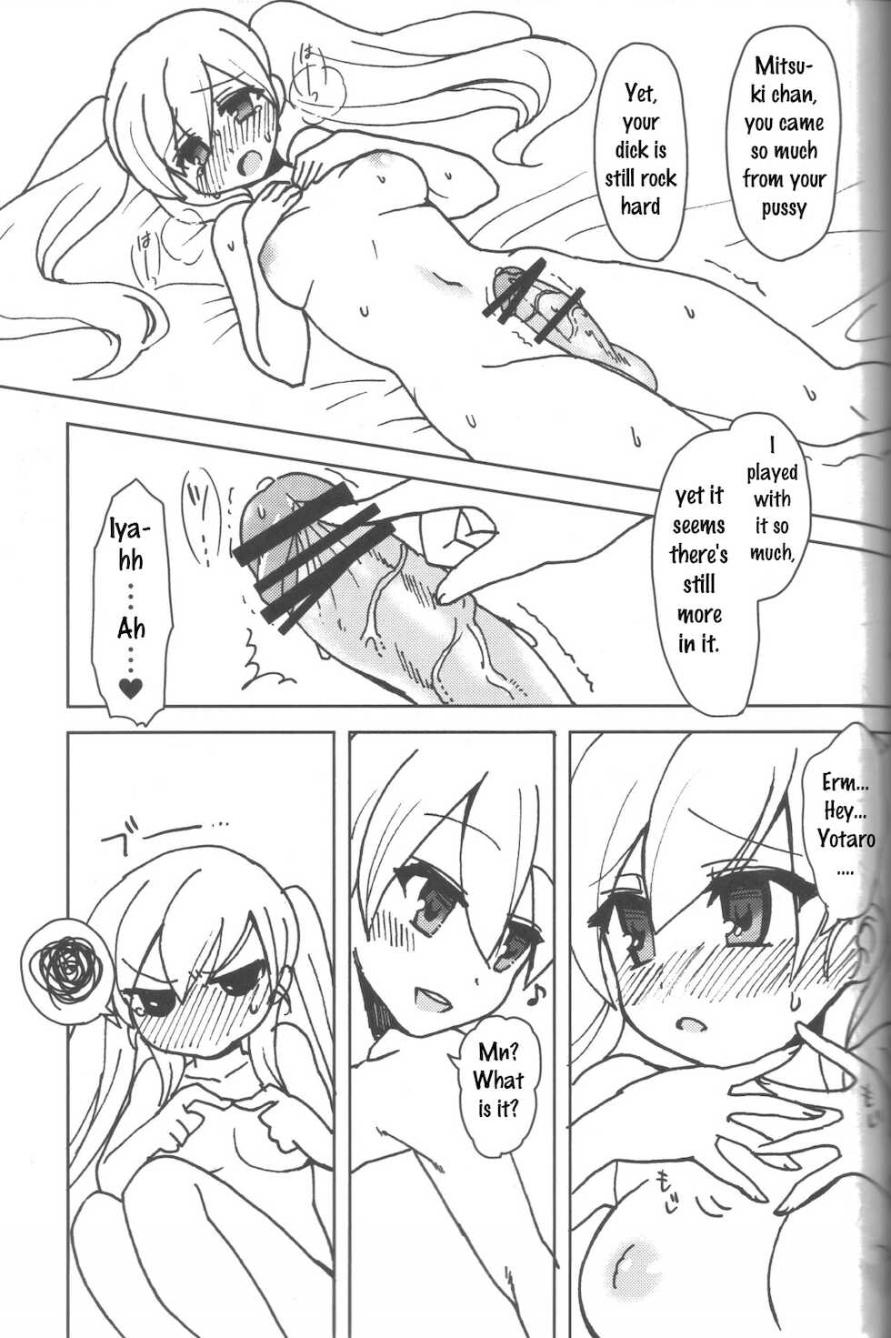 [Oshiruko Kan (Piririnegi)] Twin Prime [English] [WhiteKnight] - Page 18