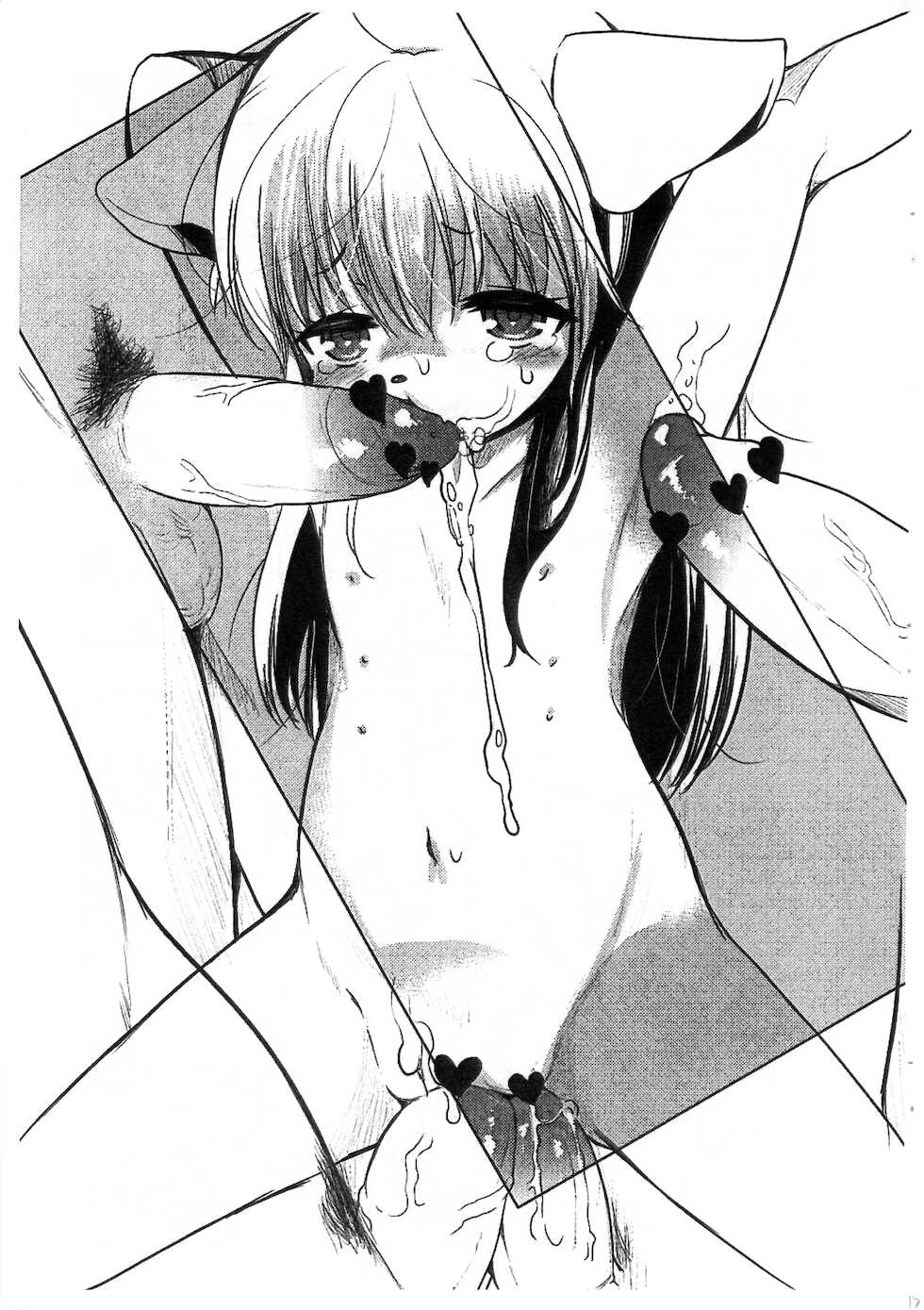 (Futaba Gakuensai 8) [Mimiya (Washizu)] Sokuyhenkyaku… Sono mae ni (Futaba Channel) - Page 16