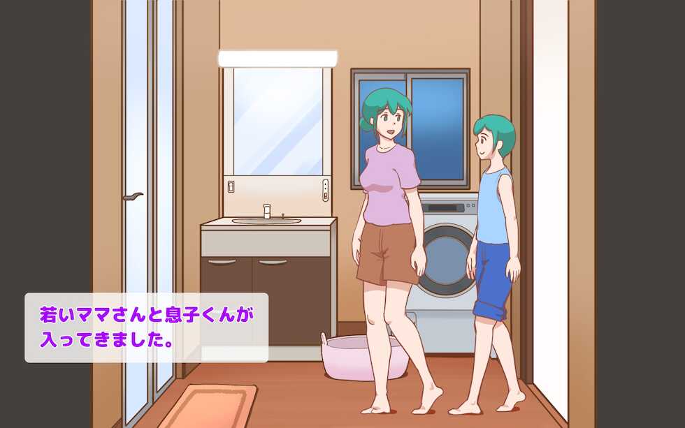 [pink-noise (Mizuiro Megane)] Mama Time Bathroom Hen - Momtime Bathroom ver. - Page 6