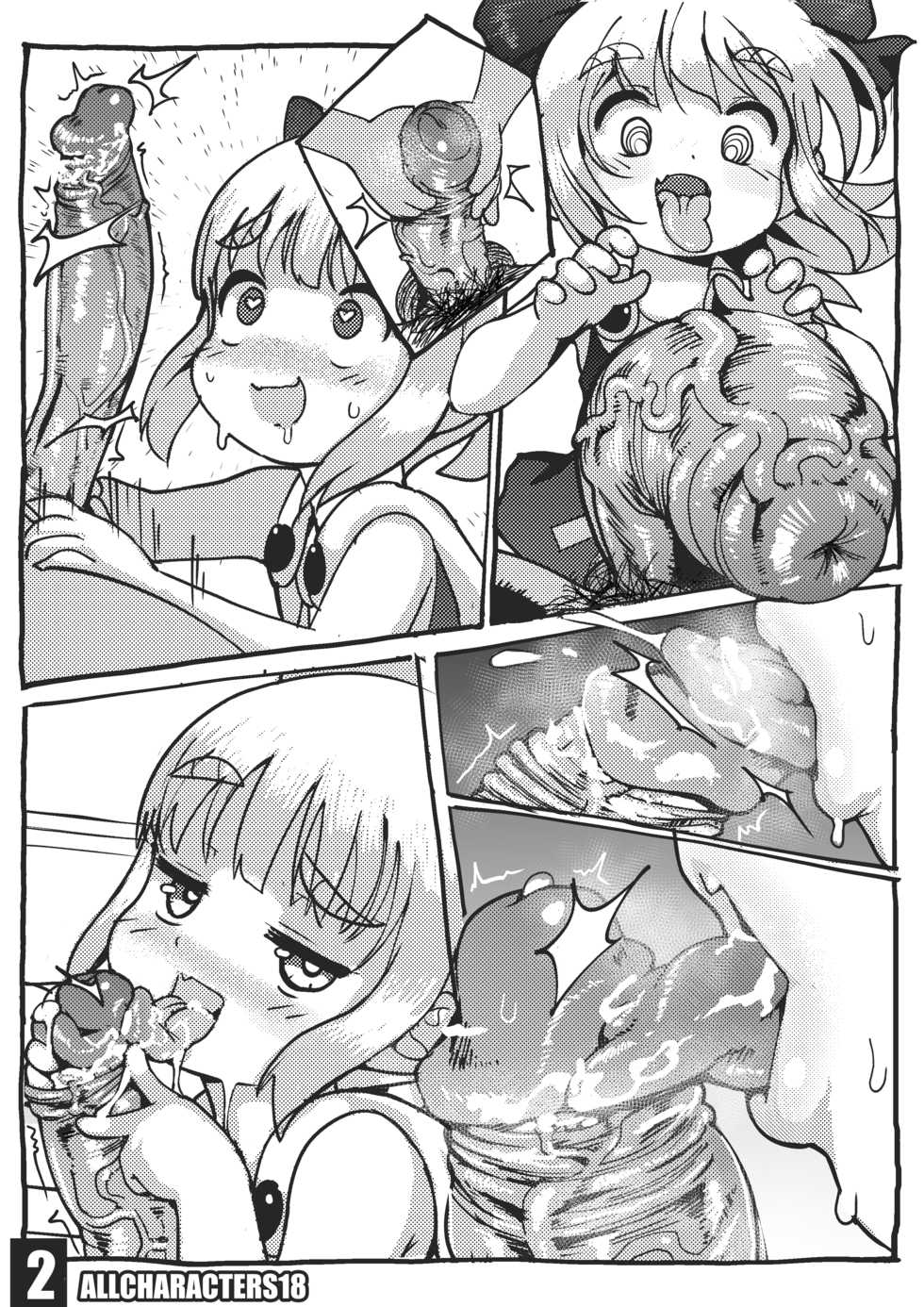 (FISTICUFFS_CLUB) [Patrick Hateman | Allcharacters18] Super Bitch Robot (Megaman) [Spanish] [Kanaru] - Page 4