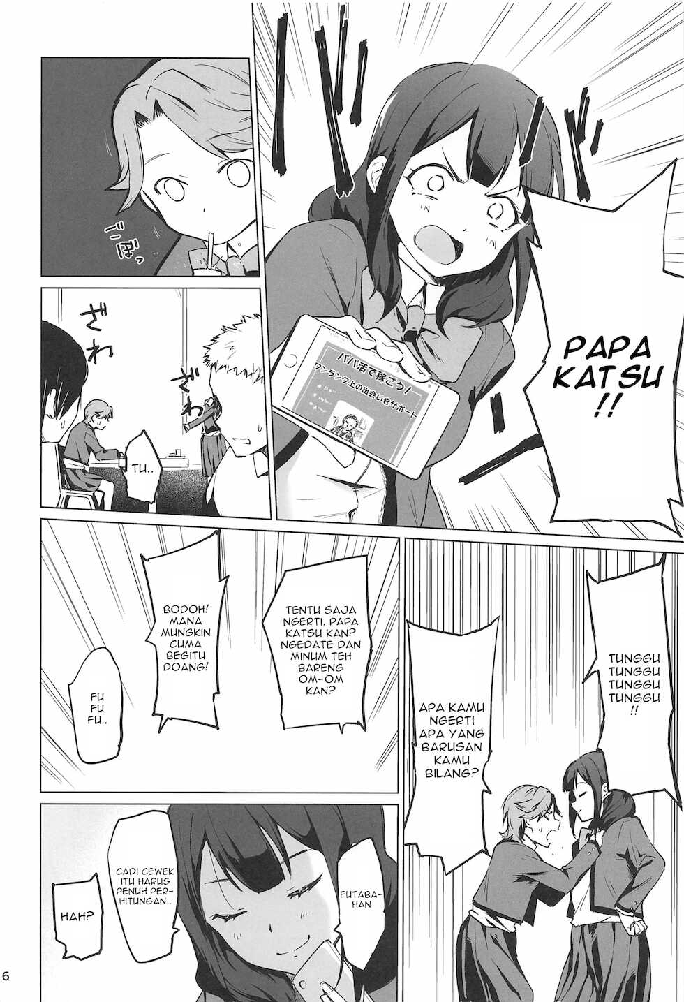 (C96) [yellowcotton (Kiiro.)] Chikaryuu Papakatsu no Revue (Shoujo Kageki Revue Starlight) [Indonesian] [Gagak_Ireng] (fixed) - Page 5