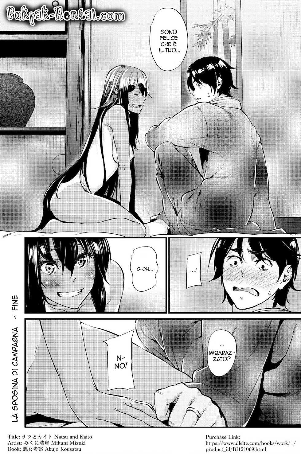 [Mikuni Mizuki] Natsu to Kaito -  The Country Virgin Fiancée -  La Sposina Di Campagna  (Akujo Kousatsu) [Italian] [Decensored] - Page 19