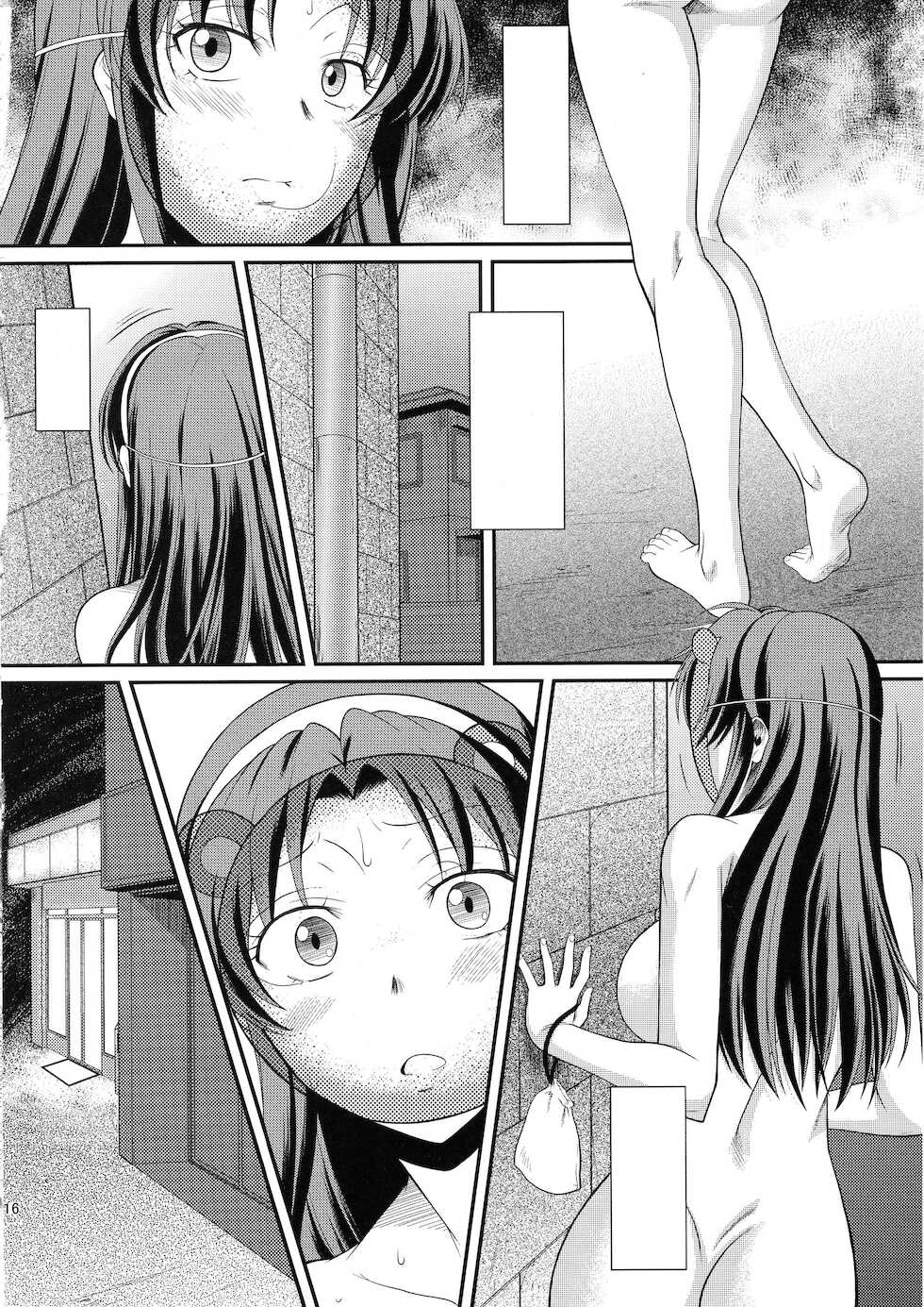 (C87) [Hooliganism (Murasaki Syu)] Hentai no Hentai no Hentai no Hentai no Sono Sarani Hentai no (Gekkan Shoujo Nozaki-kun) (Clean&TextLess) - Page 17