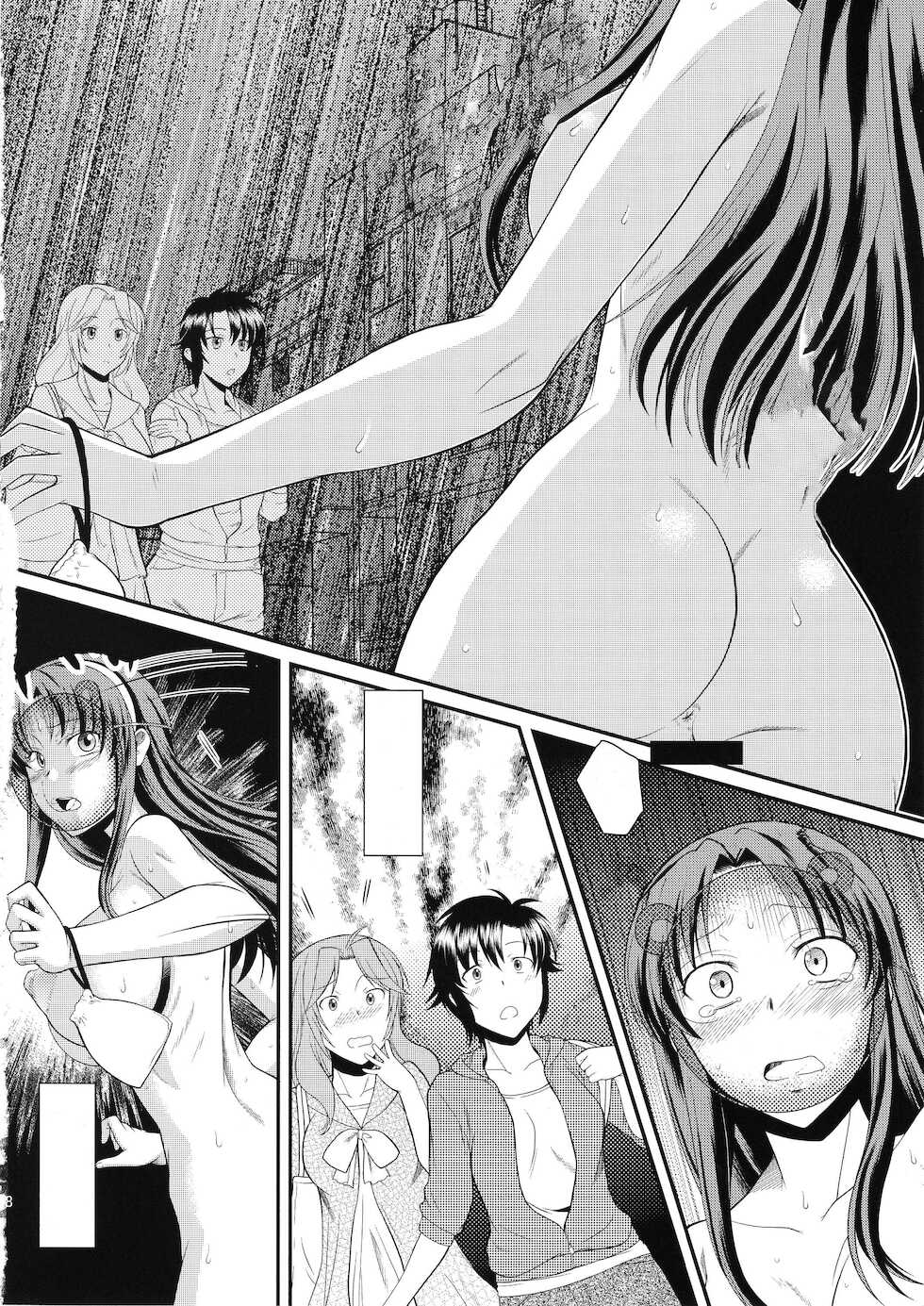 (C87) [Hooliganism (Murasaki Syu)] Hentai no Hentai no Hentai no Hentai no Sono Sarani Hentai no (Gekkan Shoujo Nozaki-kun) (Clean&TextLess) - Page 19