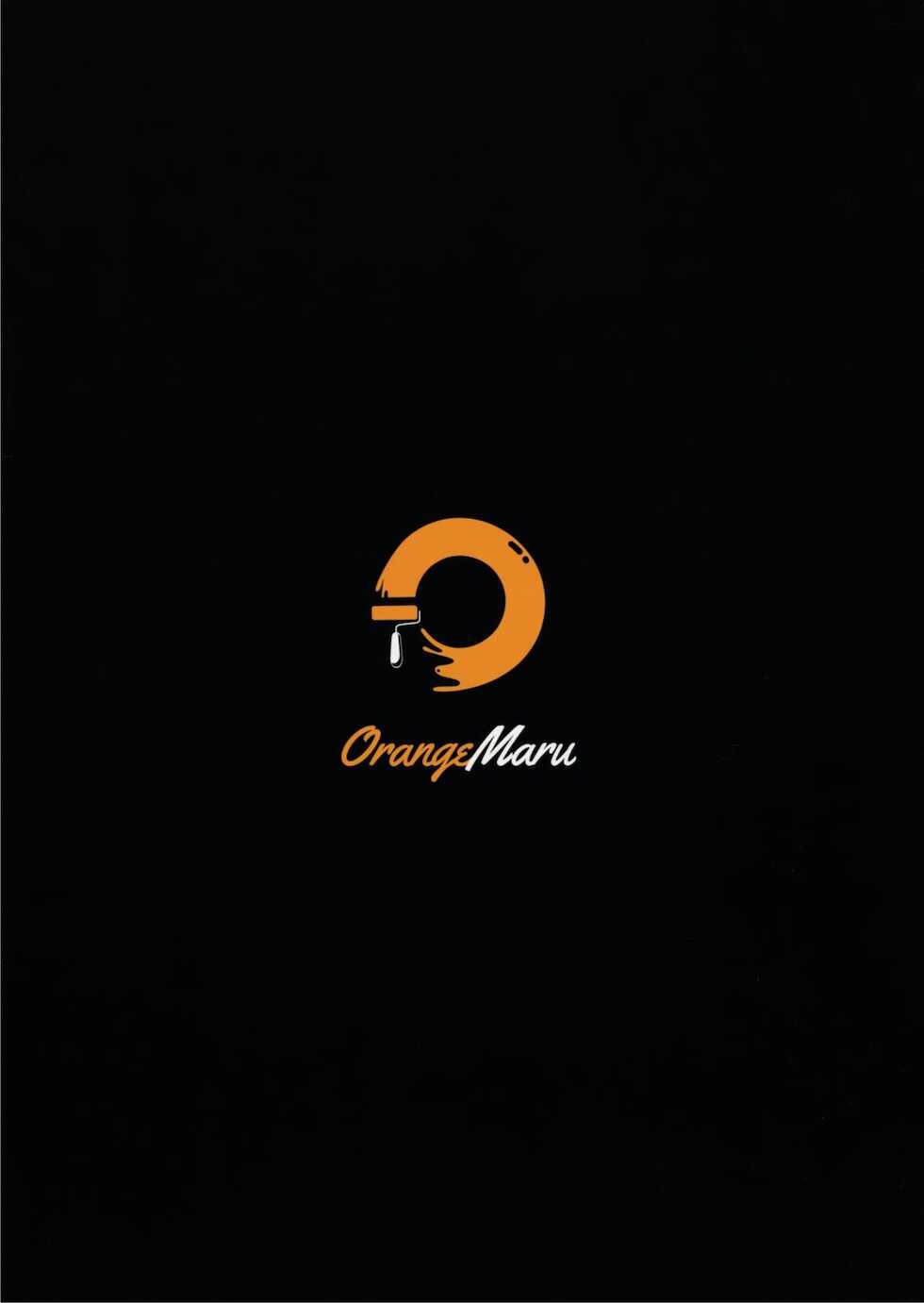 (COMIC1☆17) [OrangeMaru (Mirin)] Onegai | Please (Fate/Grand Order) [Javanese] [Barados josgandos] - Page 14