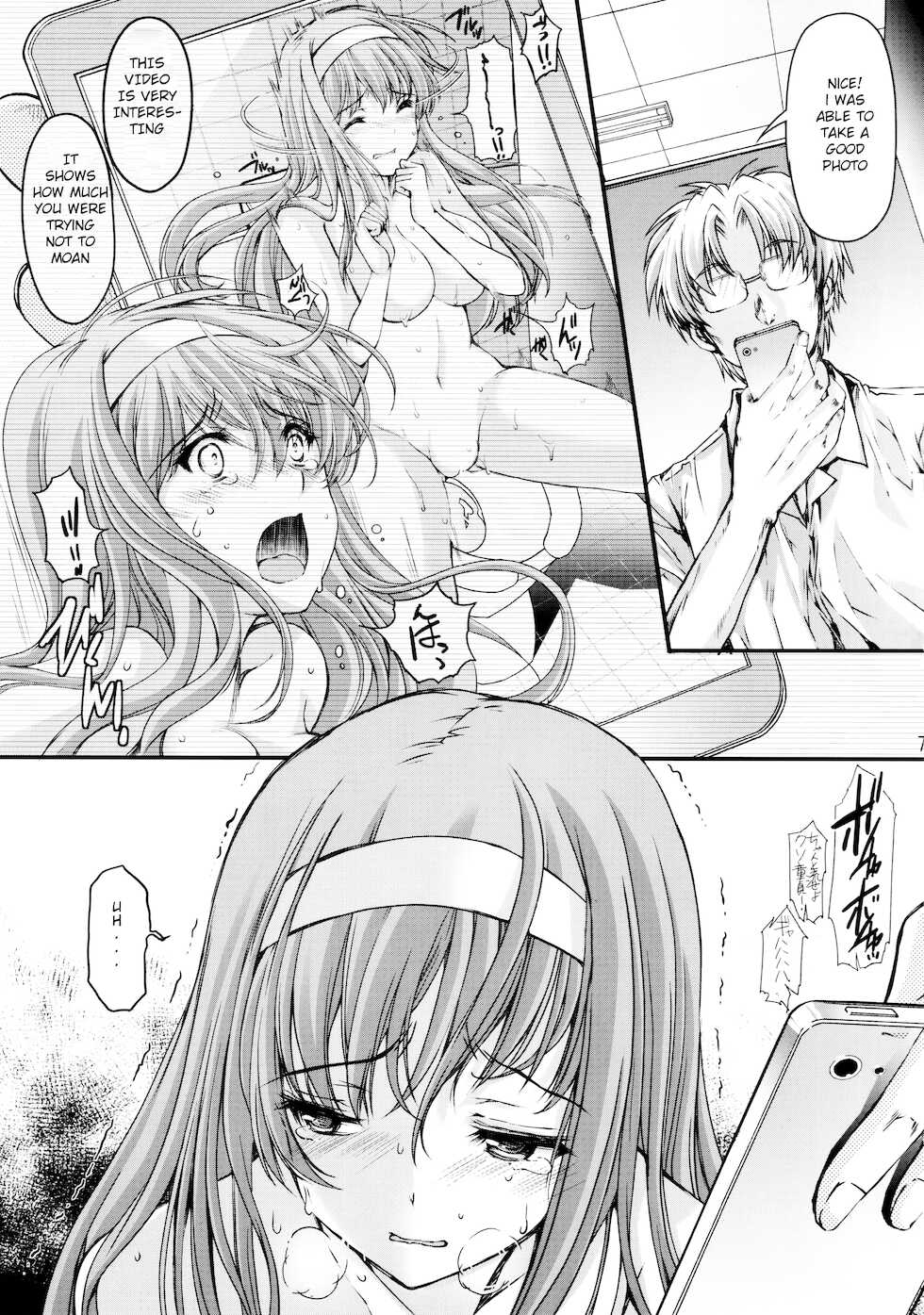 (C95) [HIGH RISK REVOLUTION (Aizawa Hiroshi)] Shiori Dai-Yon-Shou Futarime no Jushin (Chuukan) Shinsouban (Tokimeki Memorial) [English] [HentaiInPublic] - Page 7