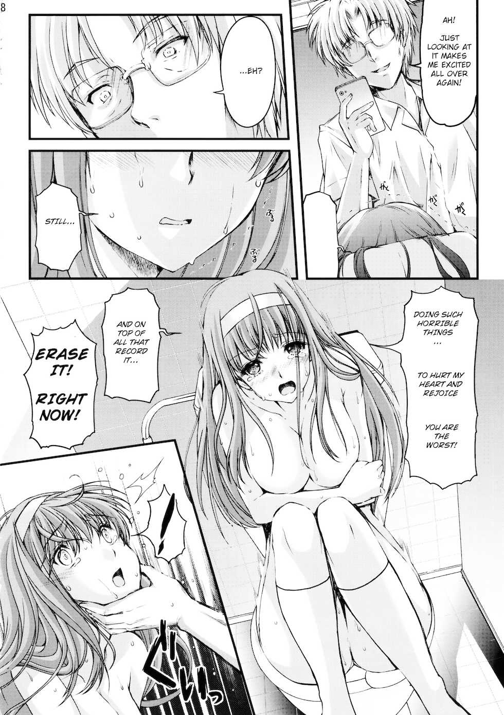 (C95) [HIGH RISK REVOLUTION (Aizawa Hiroshi)] Shiori Dai-Yon-Shou Futarime no Jushin (Chuukan) Shinsouban (Tokimeki Memorial) [English] [HentaiInPublic] - Page 8