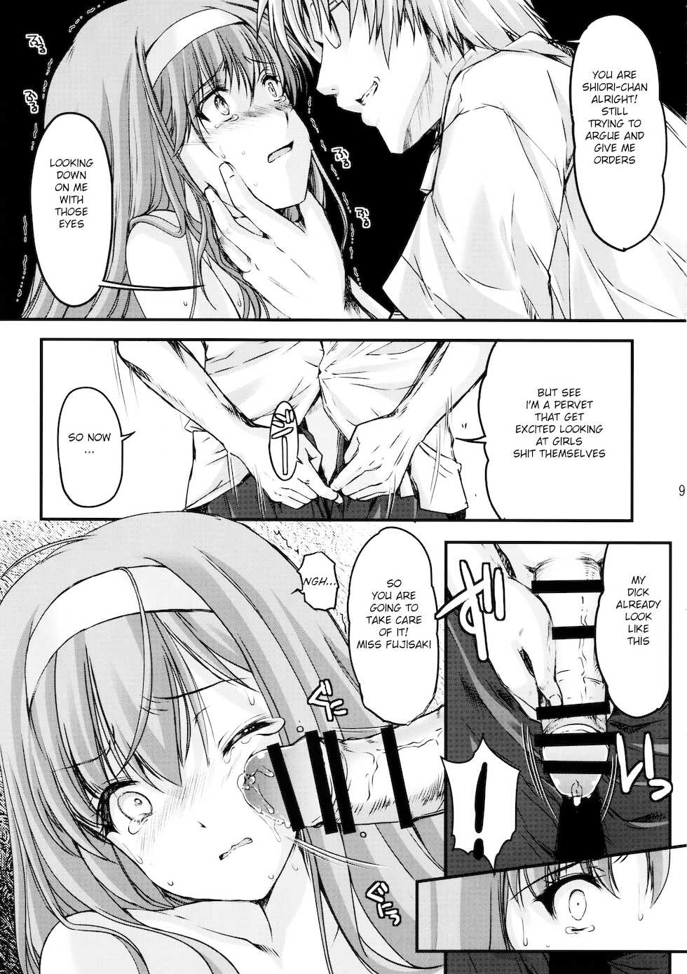 (C95) [HIGH RISK REVOLUTION (Aizawa Hiroshi)] Shiori Dai-Yon-Shou Futarime no Jushin (Chuukan) Shinsouban (Tokimeki Memorial) [English] [HentaiInPublic] - Page 9
