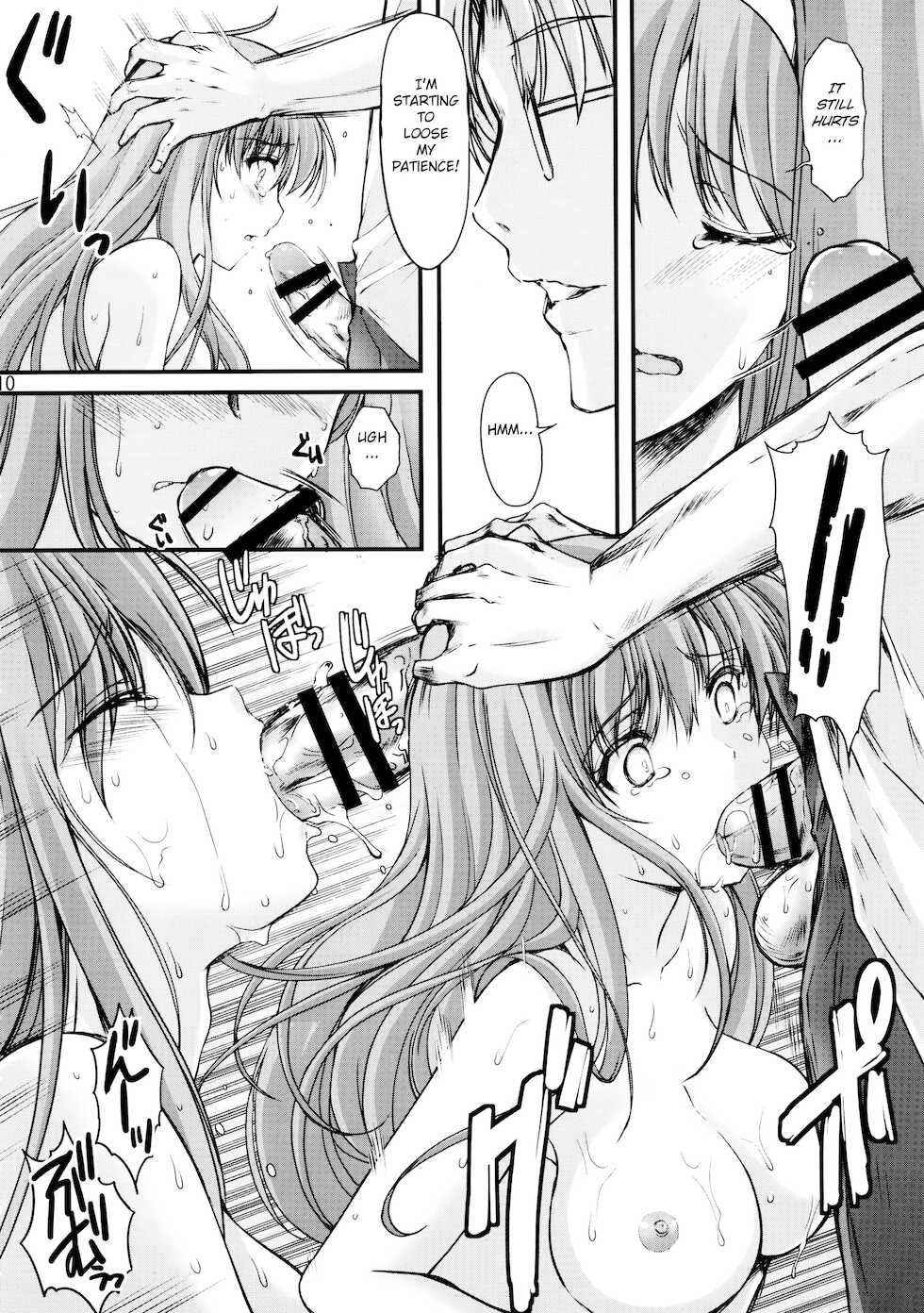 (C95) [HIGH RISK REVOLUTION (Aizawa Hiroshi)] Shiori Dai-Yon-Shou Futarime no Jushin (Chuukan) Shinsouban (Tokimeki Memorial) [English] [HentaiInPublic] - Page 10