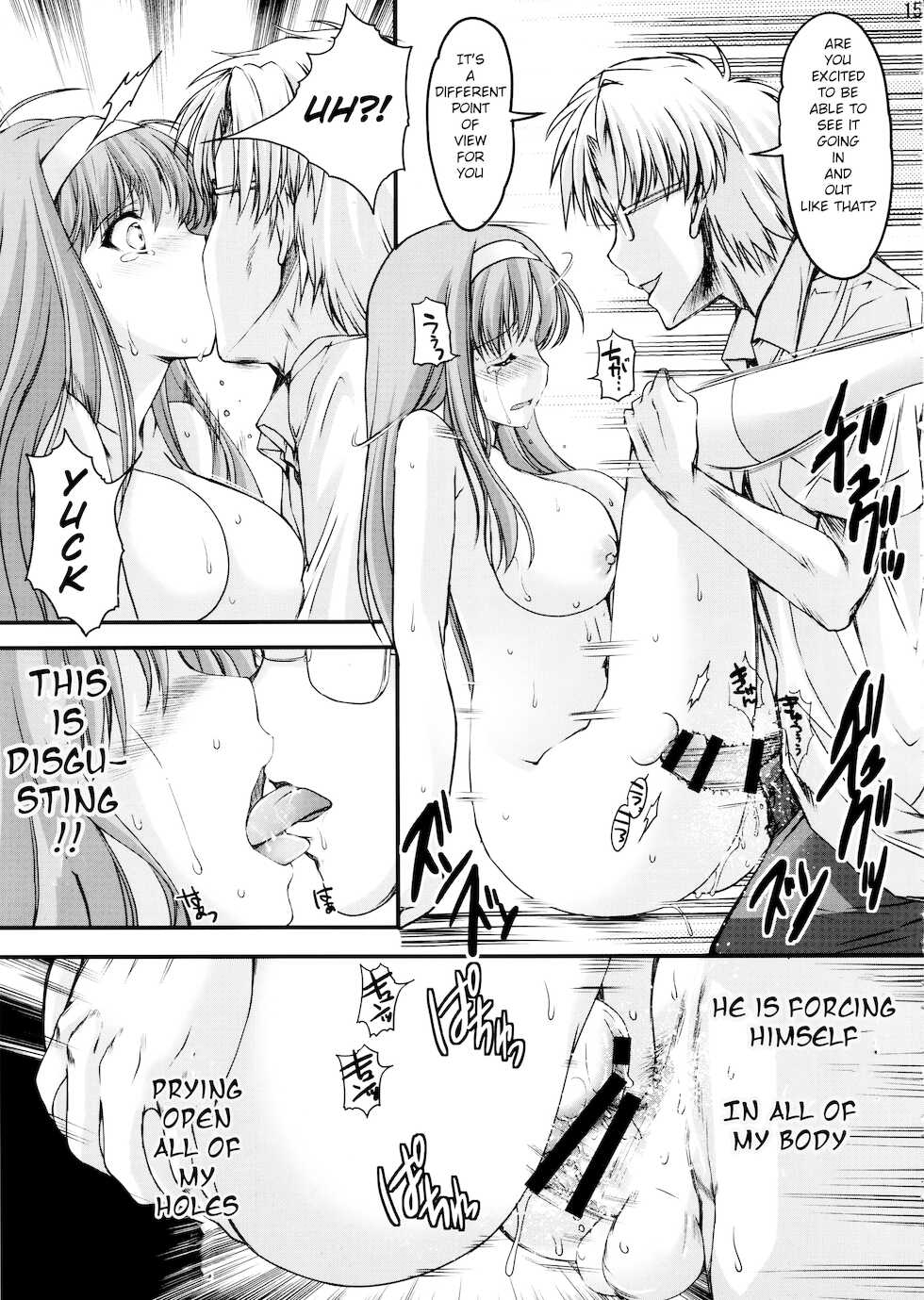 (C95) [HIGH RISK REVOLUTION (Aizawa Hiroshi)] Shiori Dai-Yon-Shou Futarime no Jushin (Chuukan) Shinsouban (Tokimeki Memorial) [English] [HentaiInPublic] - Page 15